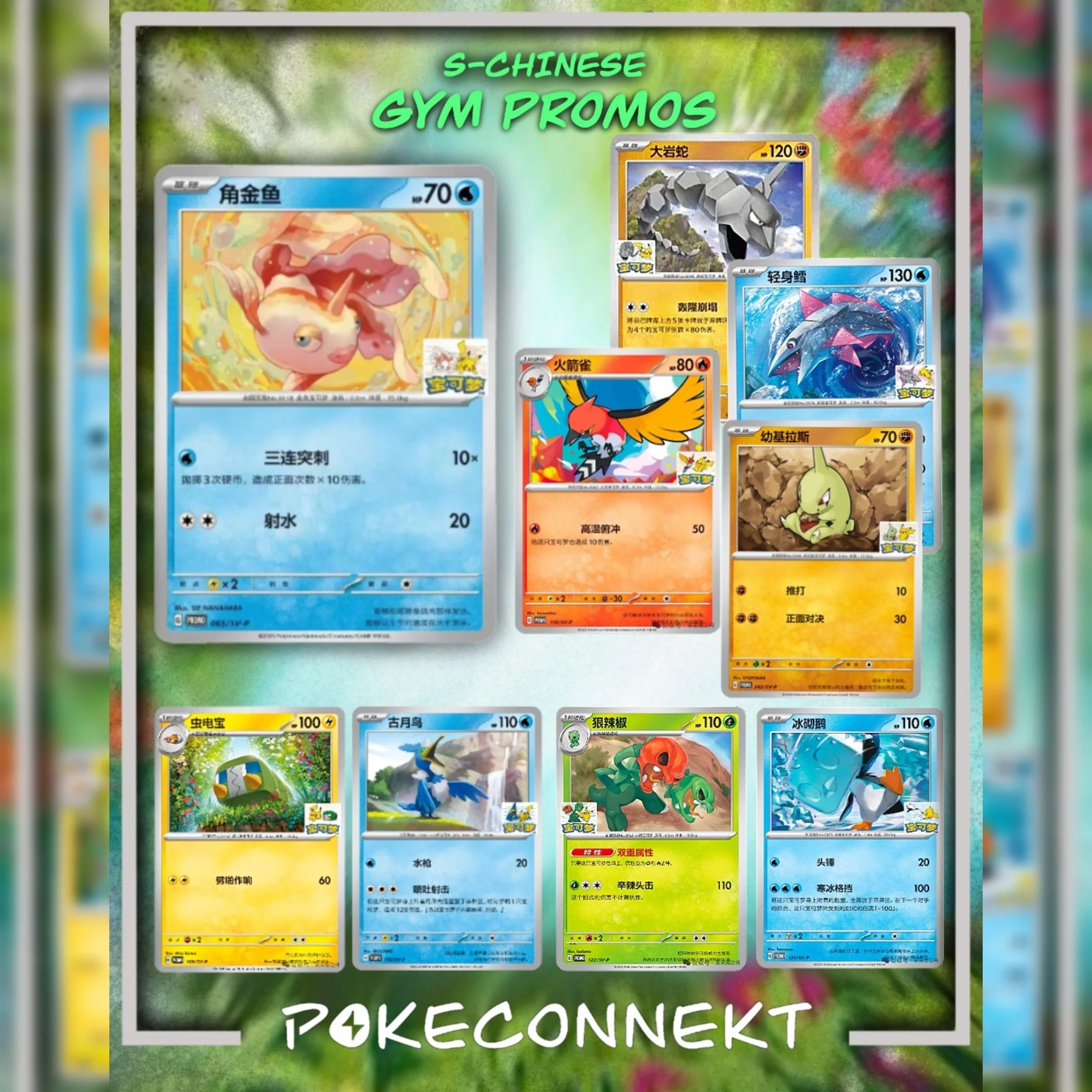 Limited Edition Stamped Gym Promo Cards S-Chinese Pokemon