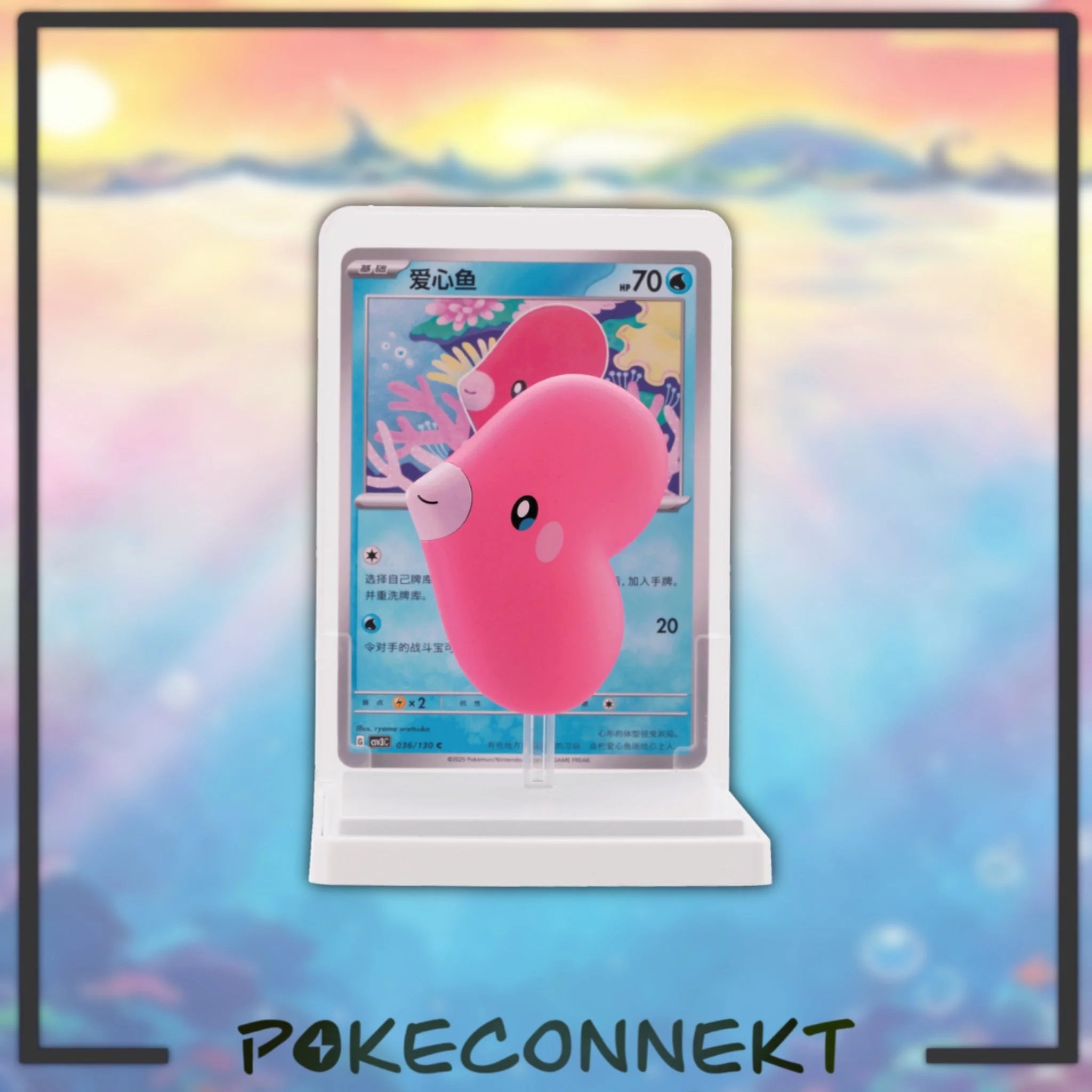 Dream Painting VOL.2 Water Type figure collection Simplified Chinese Pokemon