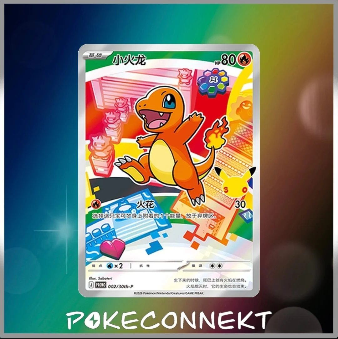 002-30th-p-charmander.jpg