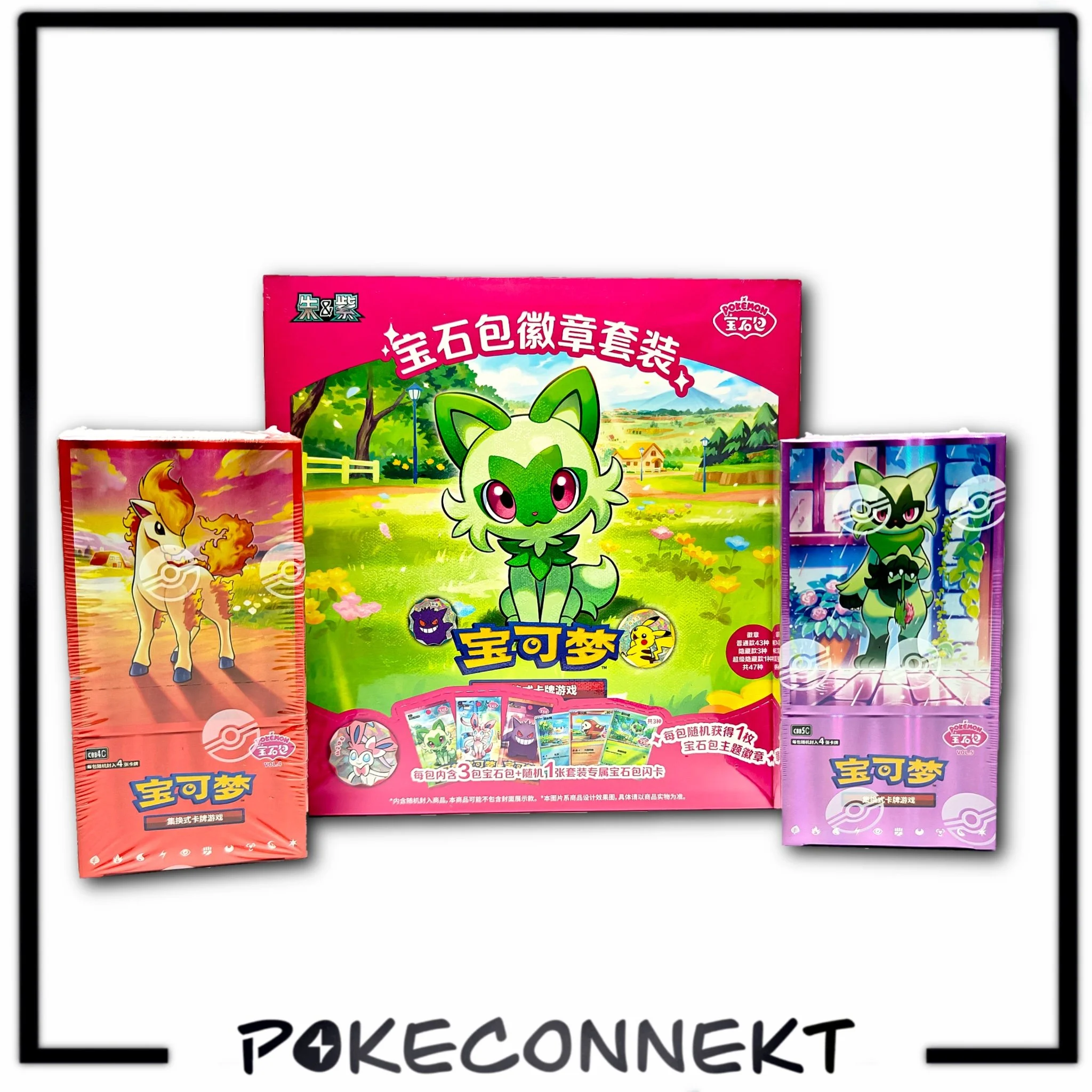 GEM-PACK-VOL-1-2-3-4-5-BUNDLE.jpg