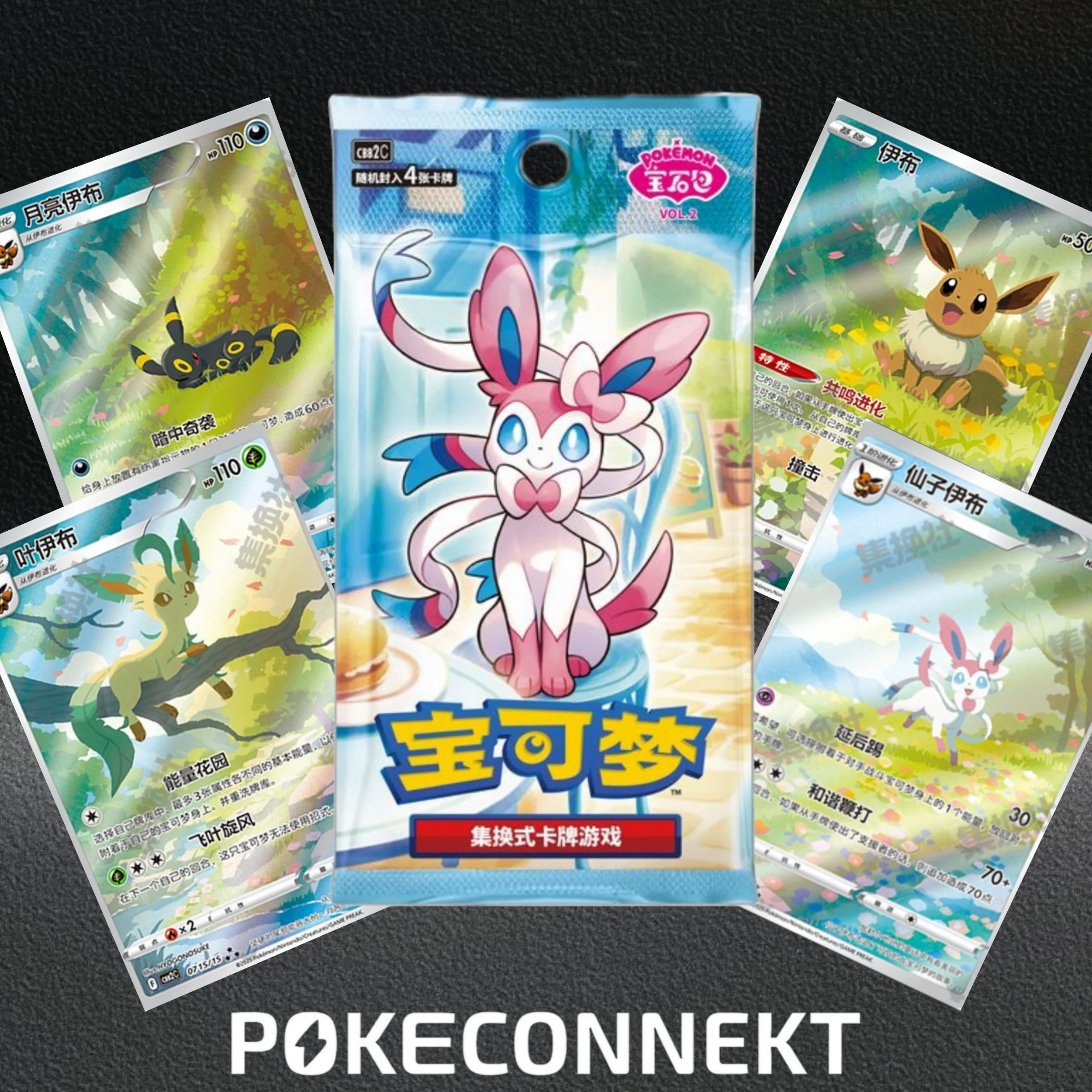 Chinese Horizons Gem Pack VOL 2 Eevee Booster Box