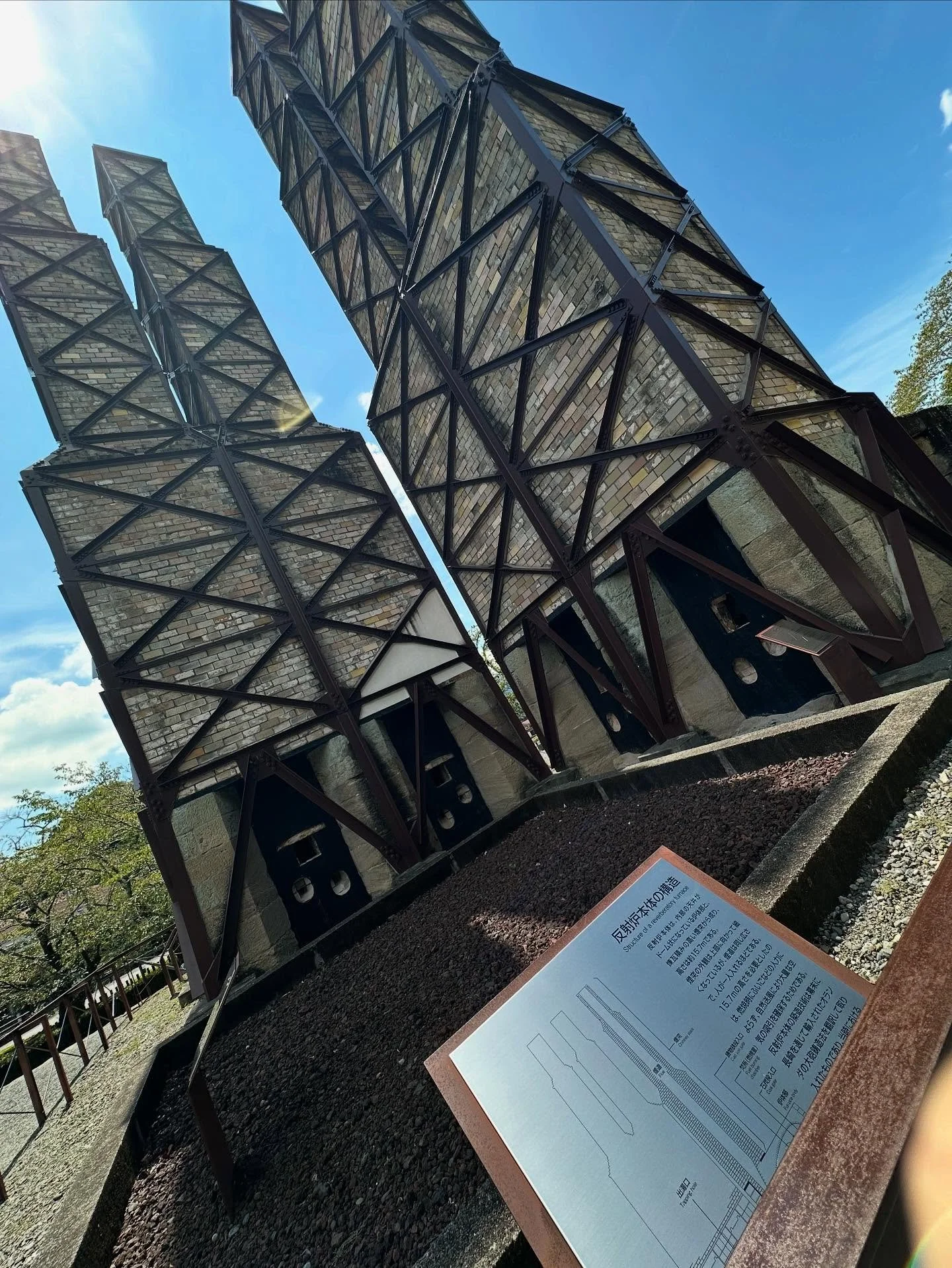 20250814_伊豆韮山反射炉