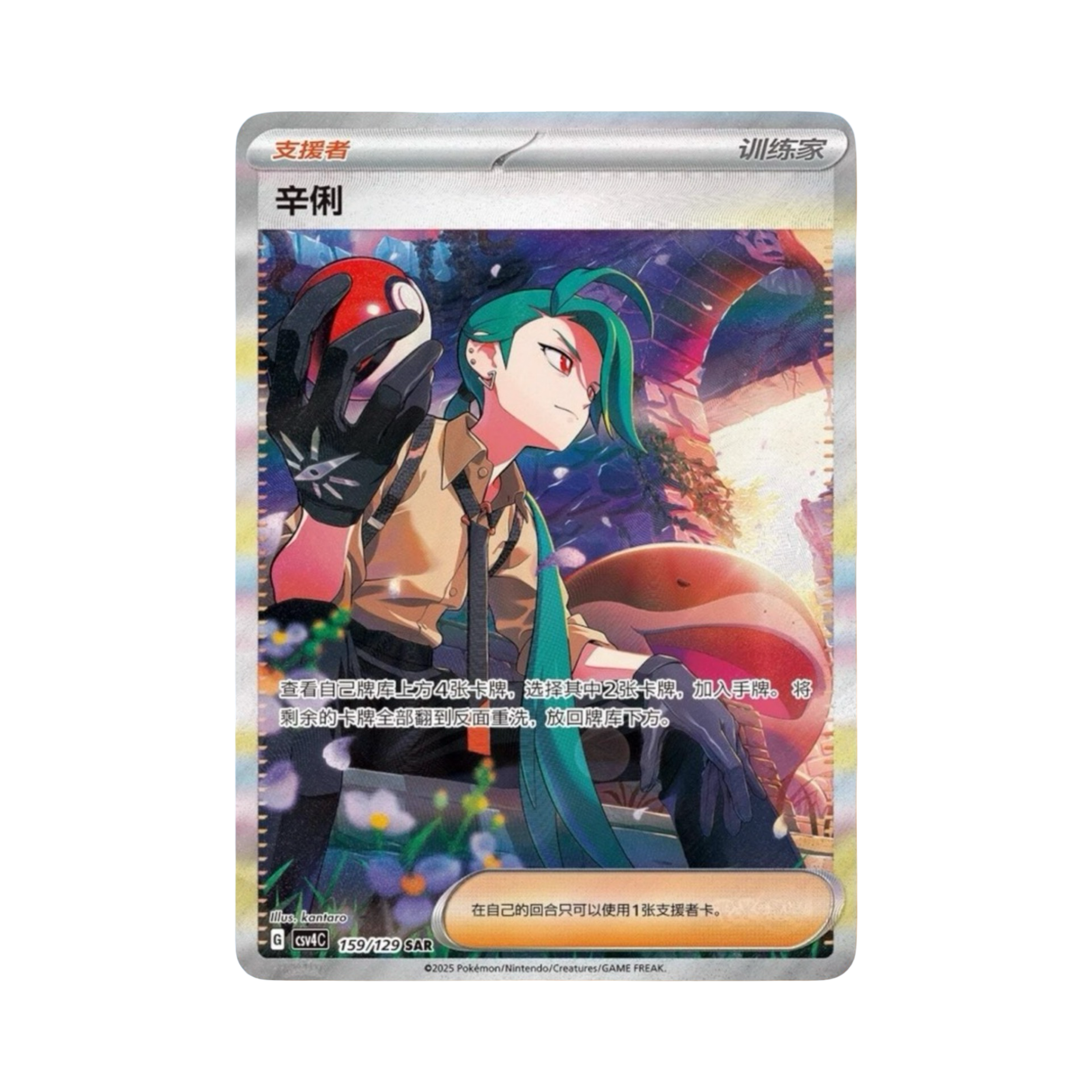 pixelcut_5.png
