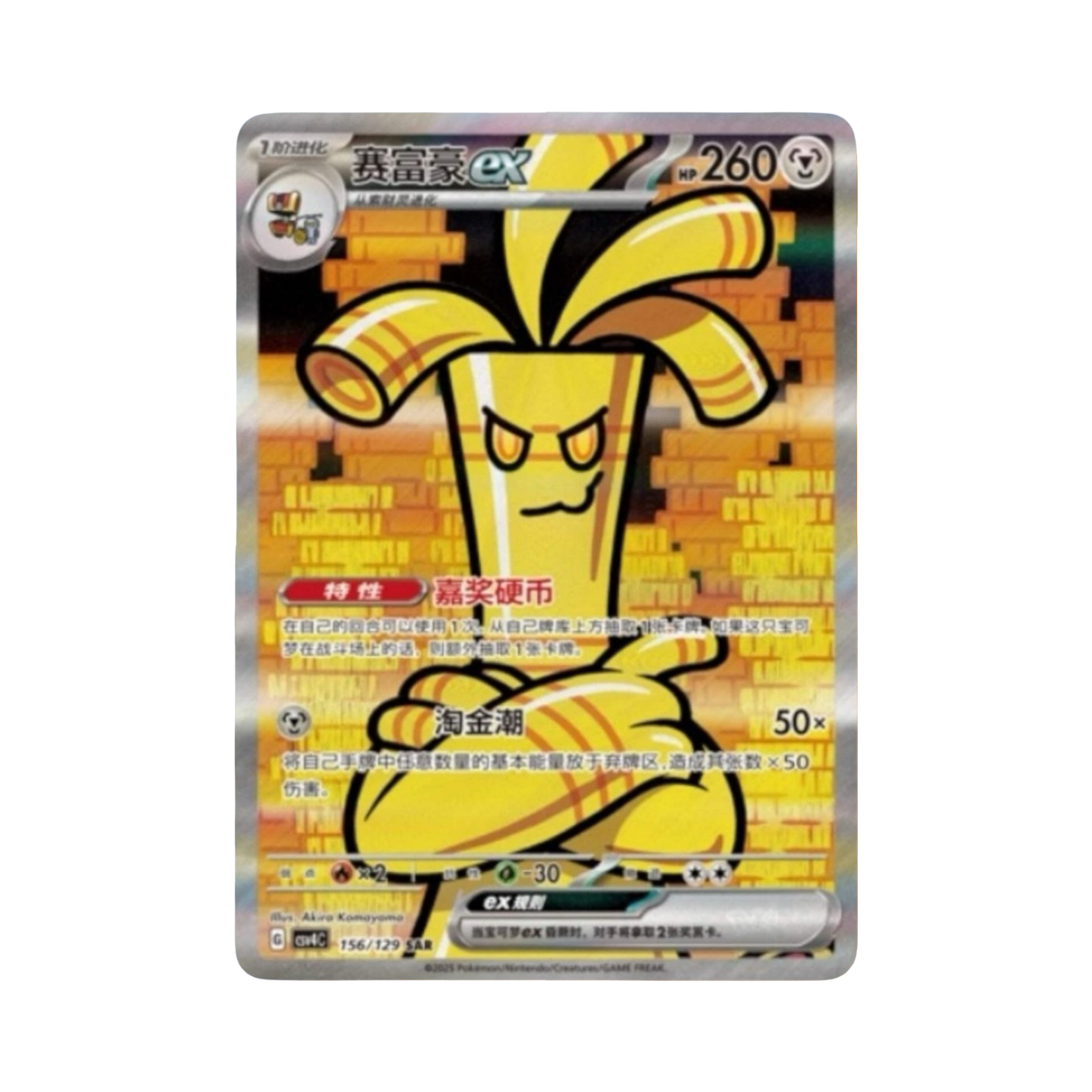 pixelcut_4.png