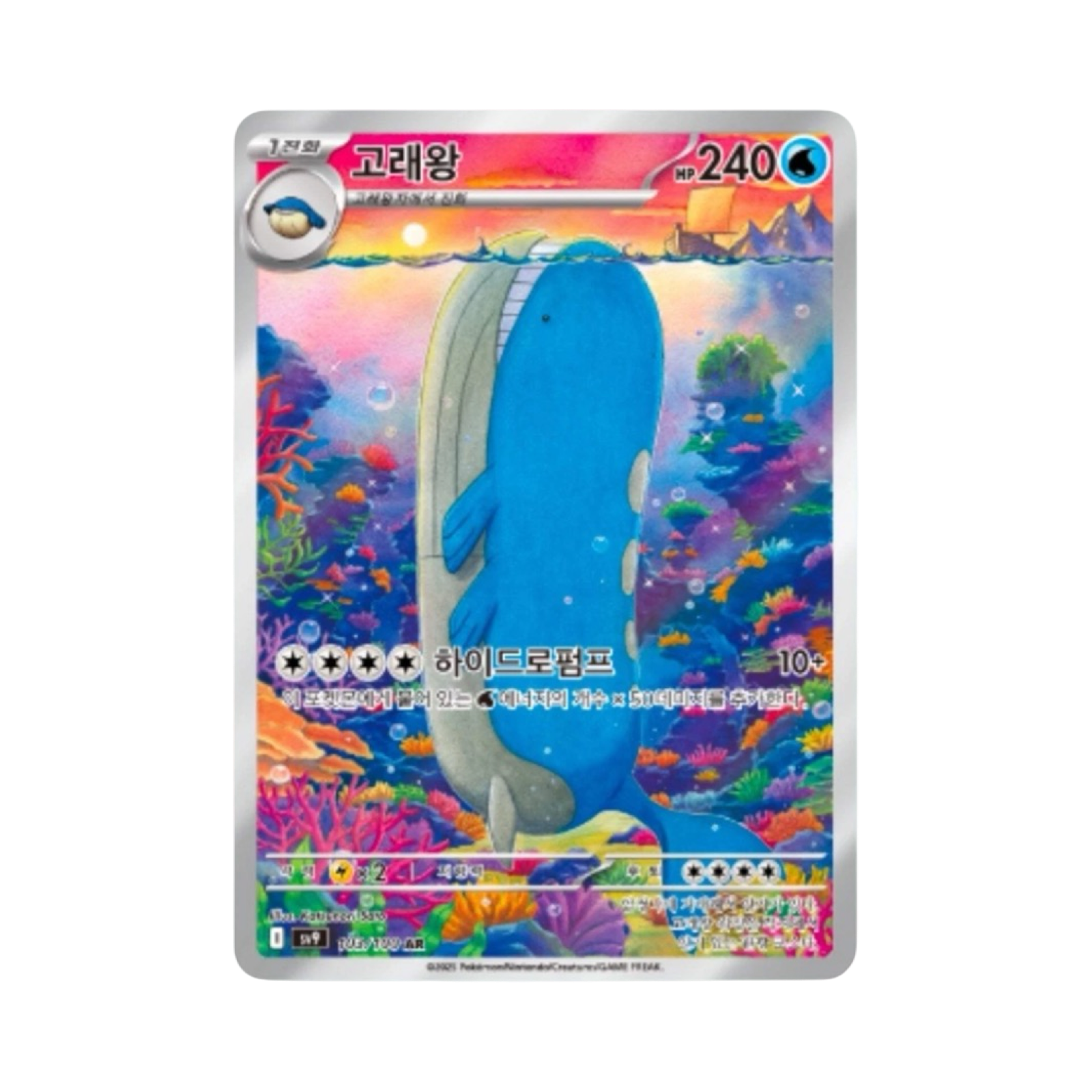 pixelcut_8.png