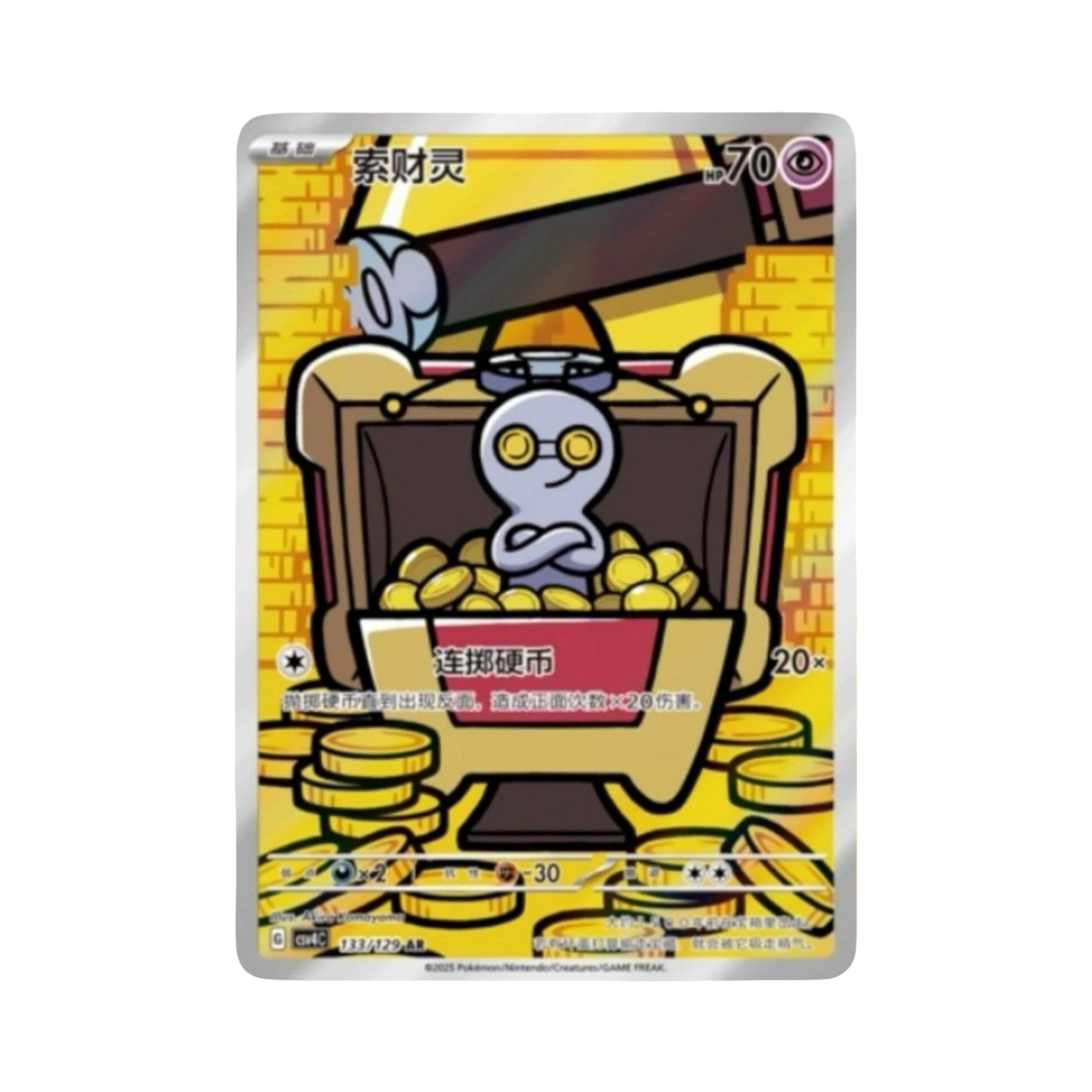 pixelcut_3.png