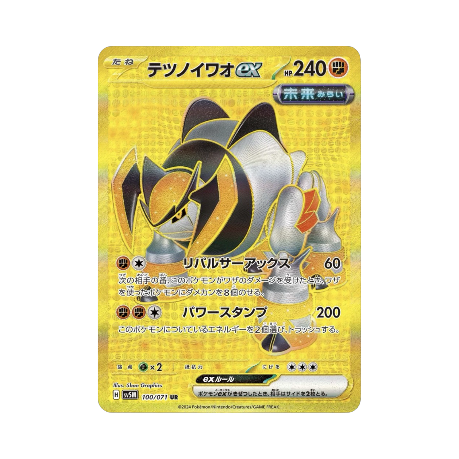 pixelcut_4.png
