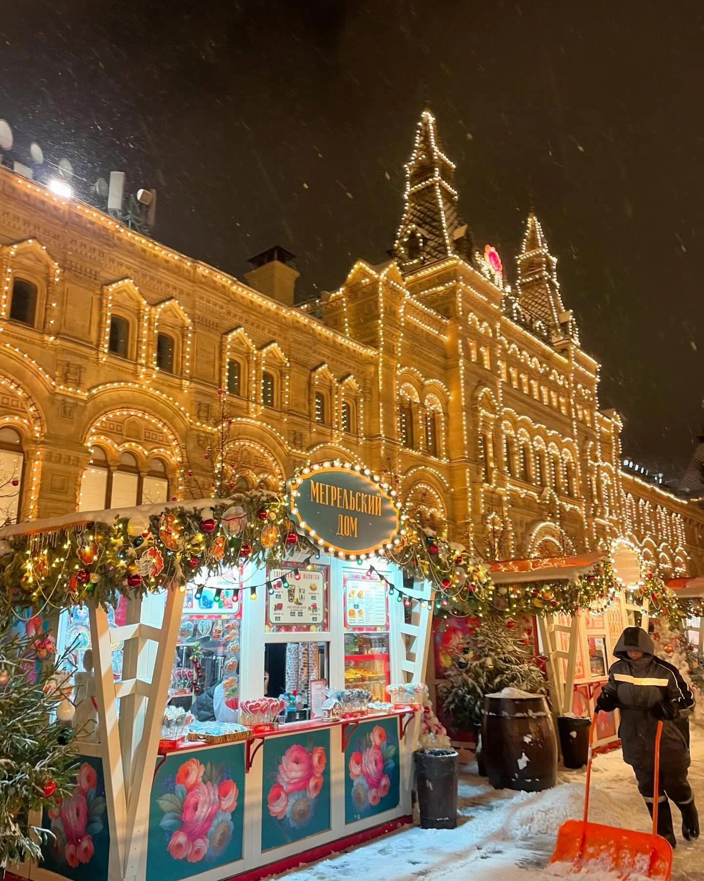Winter wonderland 🌨️ #moscow #russia #москва #россия #fyp #travel