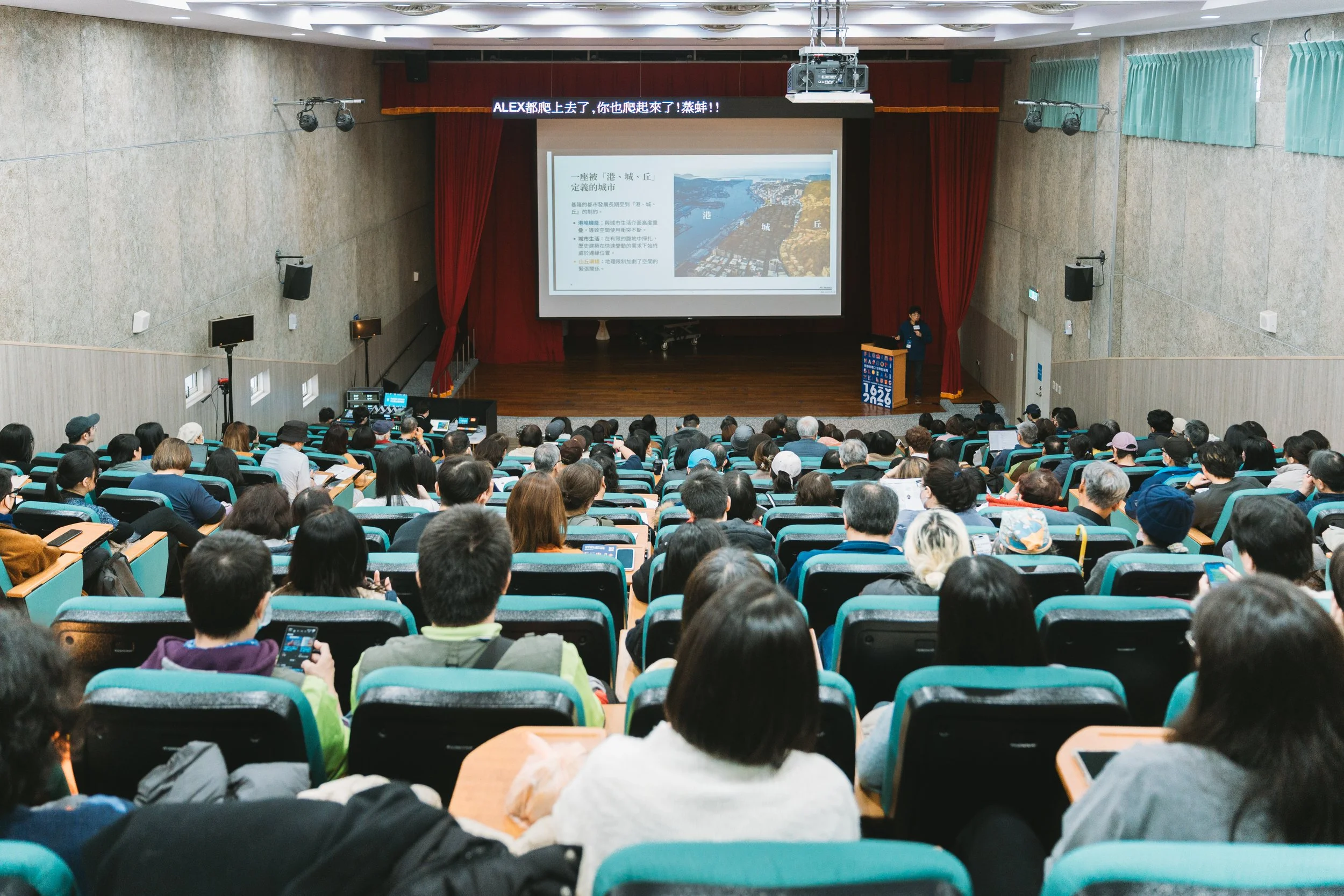 2026 年 1 月，我們以「文化觀光國際論壇」為起點，邀請來自不同城市、不同專業背景的國際與在地講者，帶來 2 場專題演講與 2 場專家論壇。.jpg
