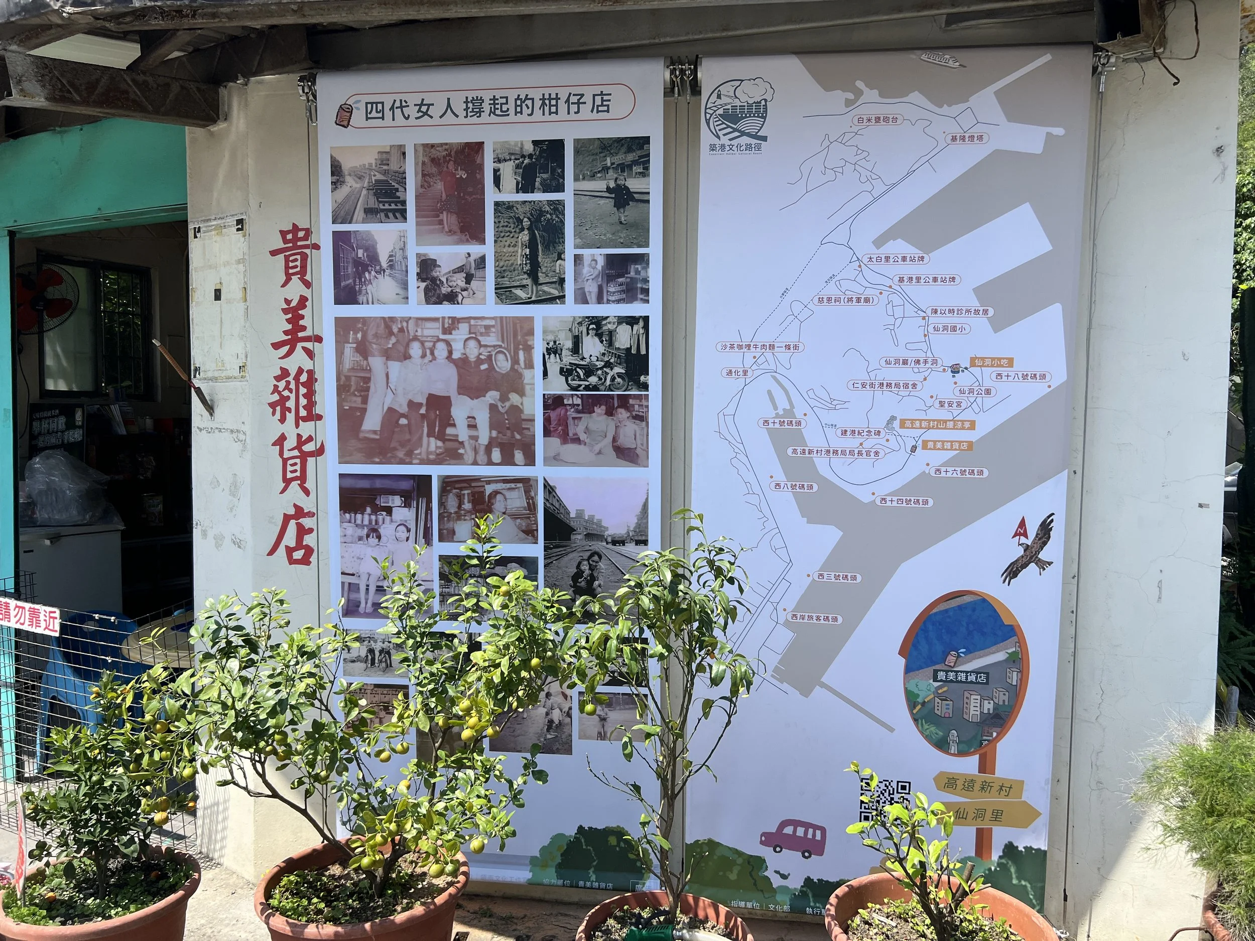 從西班牙之路抵達基隆：走出一條屬於港口城市的文化路徑