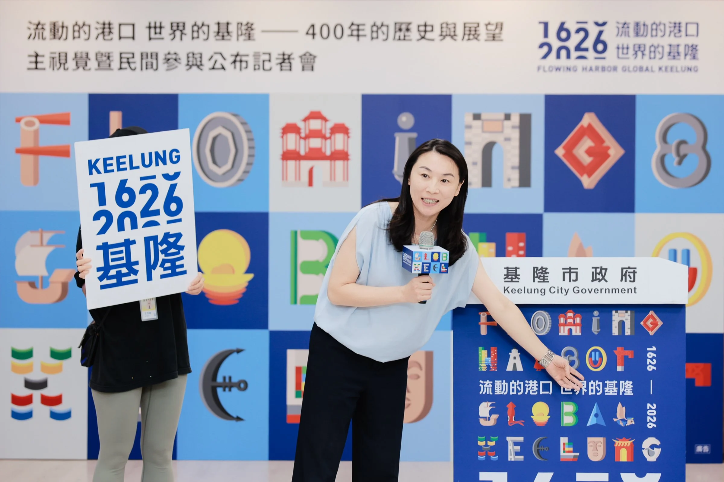 基隆市文化觀光局長江亭玫介紹主視覺設計理念與線上授權申請機制。.jpg