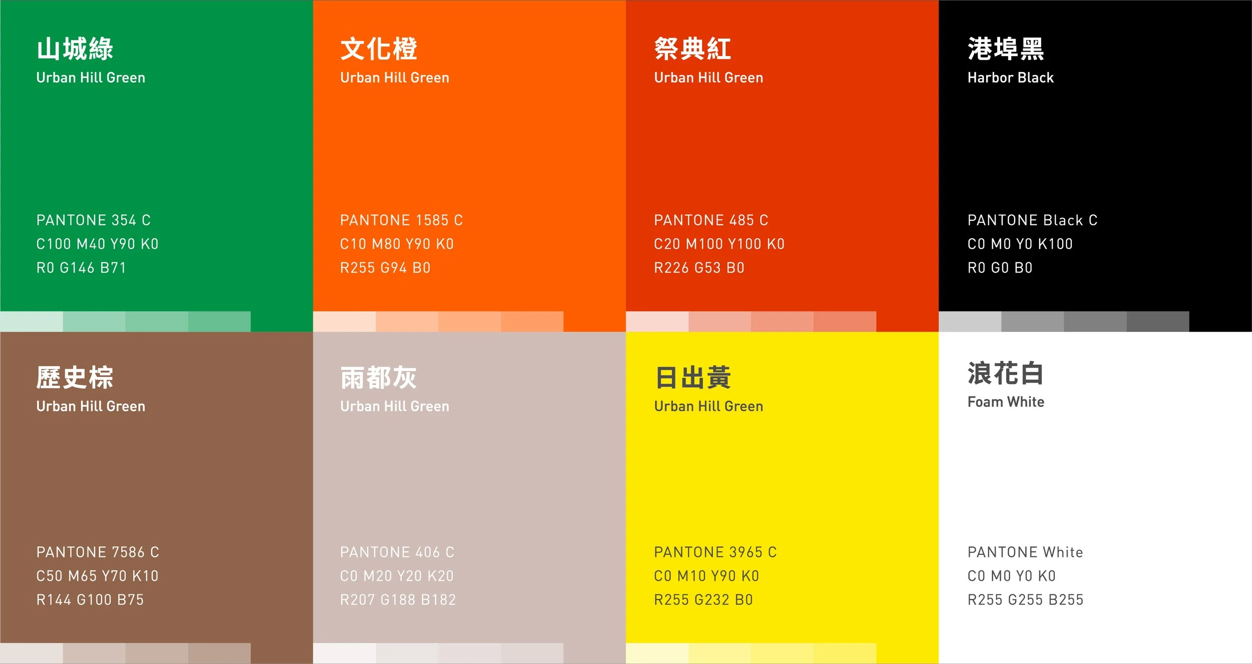 輔助色.jpg