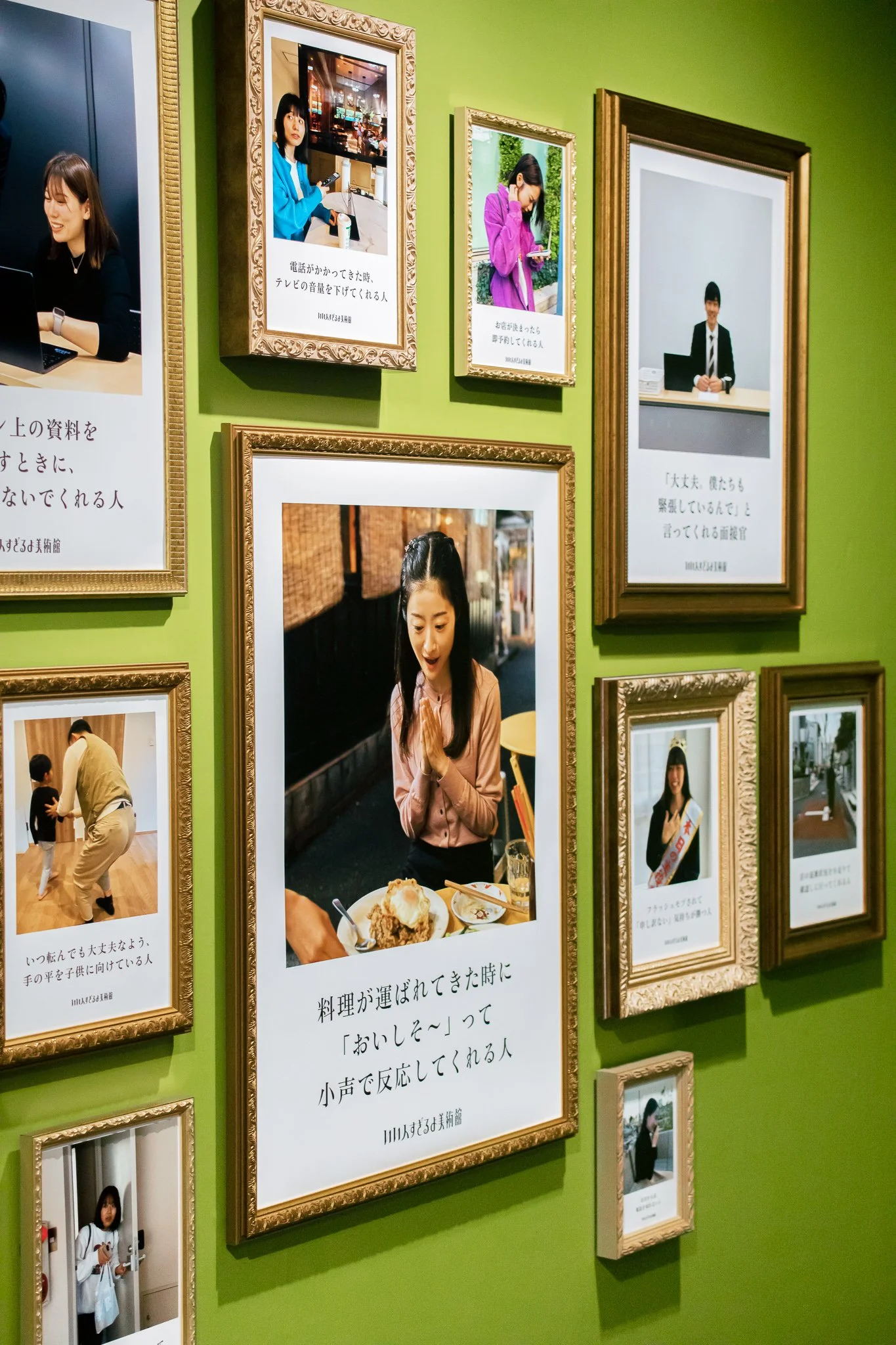 iihito_ページ_23.jpg