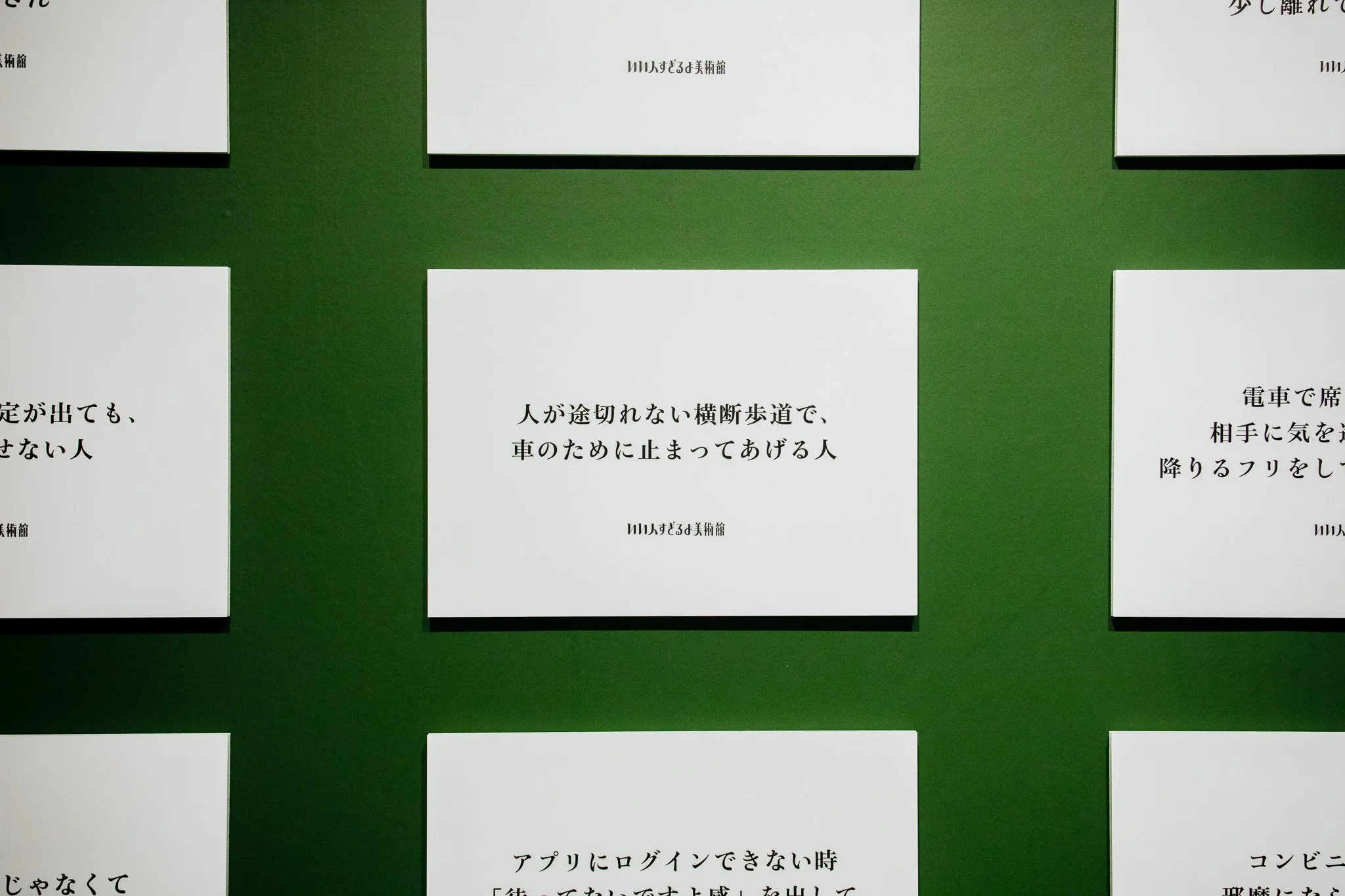 iihito_ページ_29.jpg