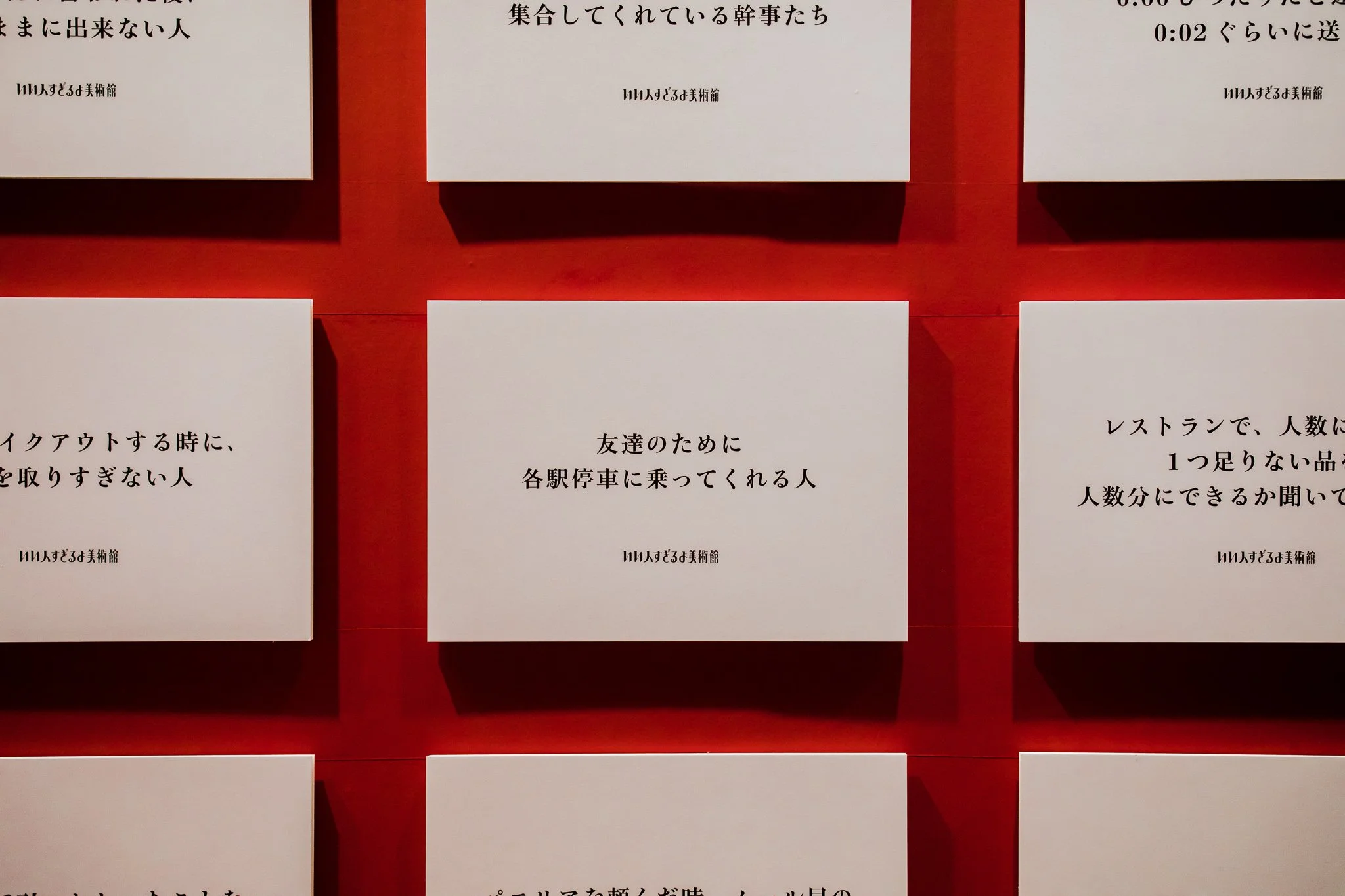 iihito_ページ_28.jpg