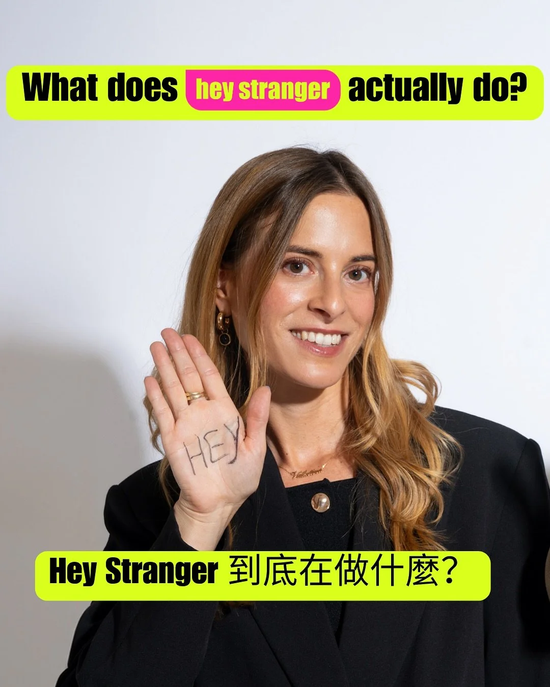 Ever wondered what Hey Stranger actually does? 🧐Here&rsquo;s what you need to know.

好奇 Hey Stranger 到底做什麼？這篇一次說清楚。

Follow for more on Western marketing, German insights, and cross-culture growth.

追蹤我們，獲得更多德國市場與跨文化行銷的分享。 🌏
