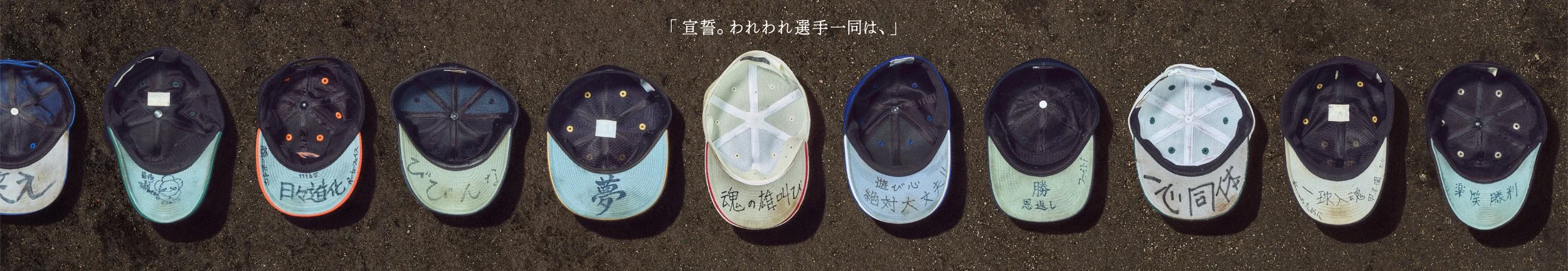 pocari_entotsu_1_左.jpg