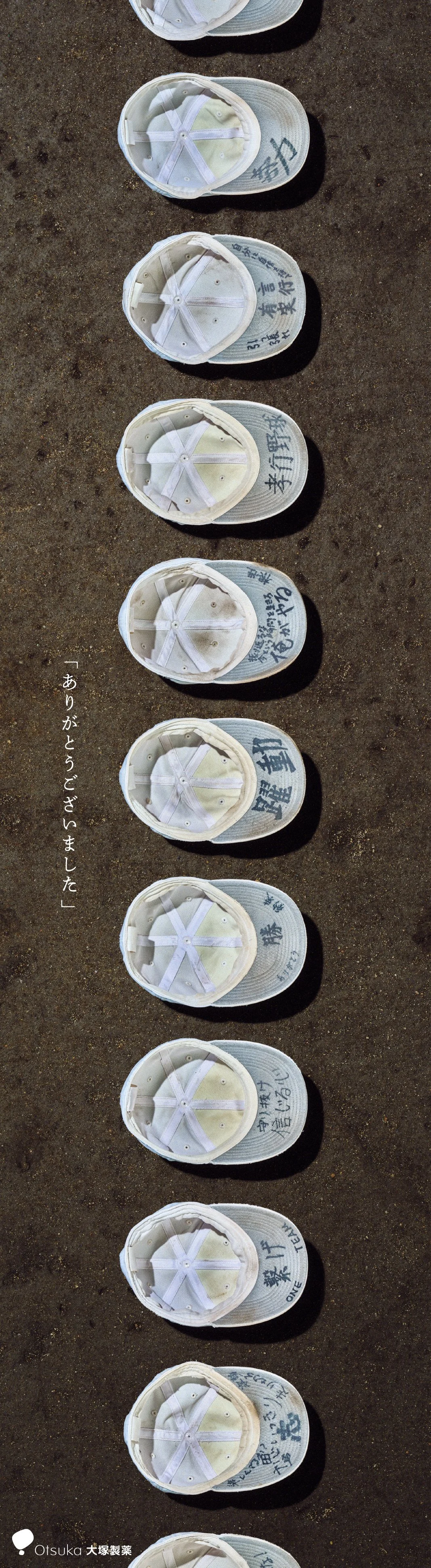 pocari_entotsu_14_左.jpg