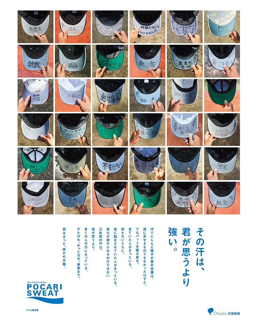 pocari_kowaku_27 　比率変更.jpg