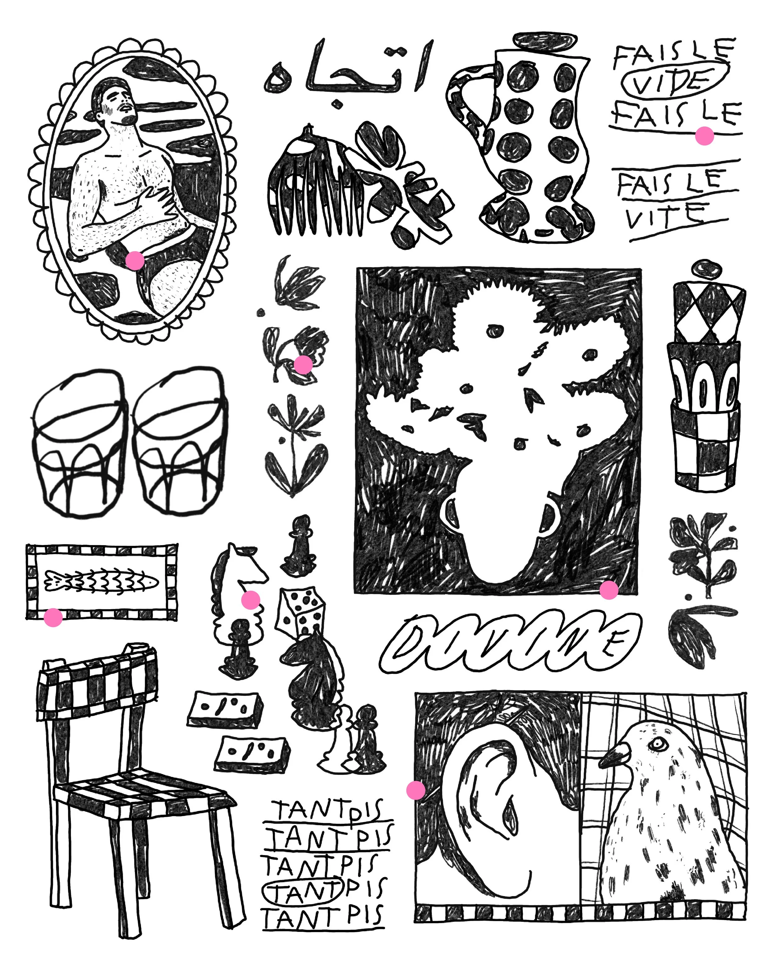 flashbook2026-24.jpg