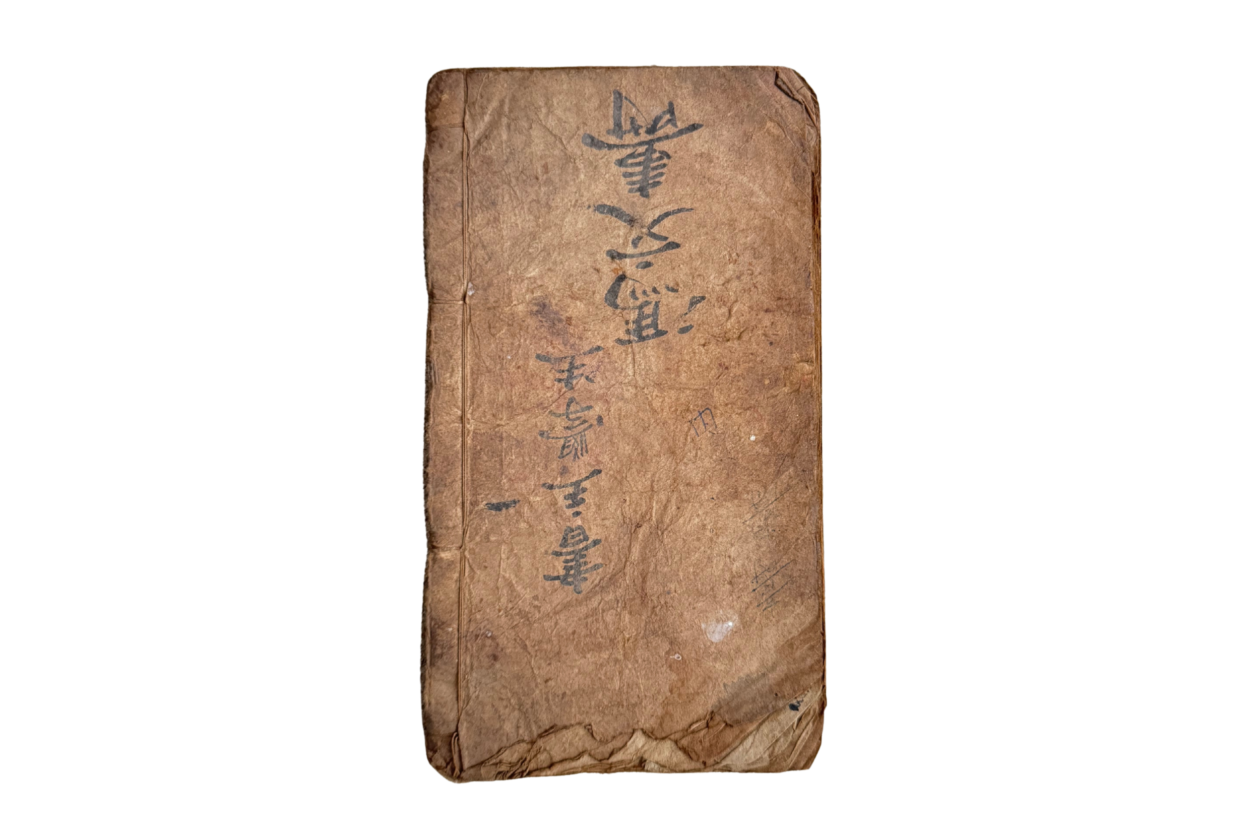 LOST MANUALS // BOOK II