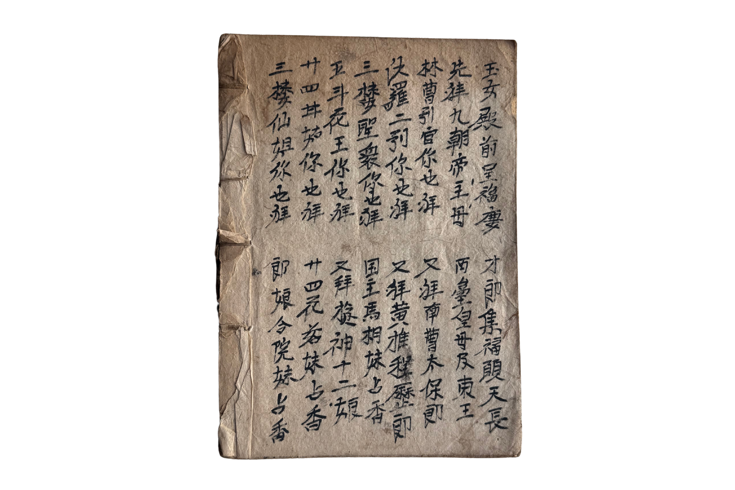 LOST MANUALS // BOOK III