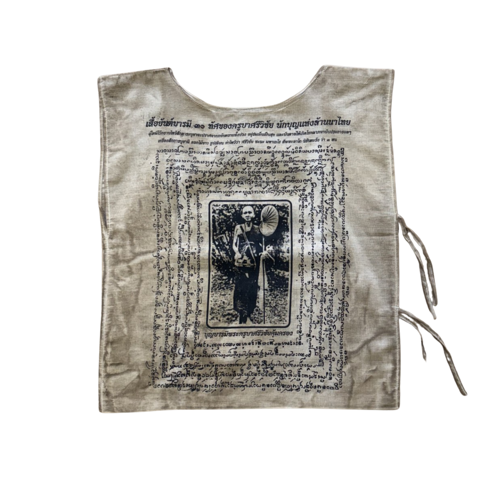 RITUAL ARMOR — Ajaan Mun Yantra Shirt