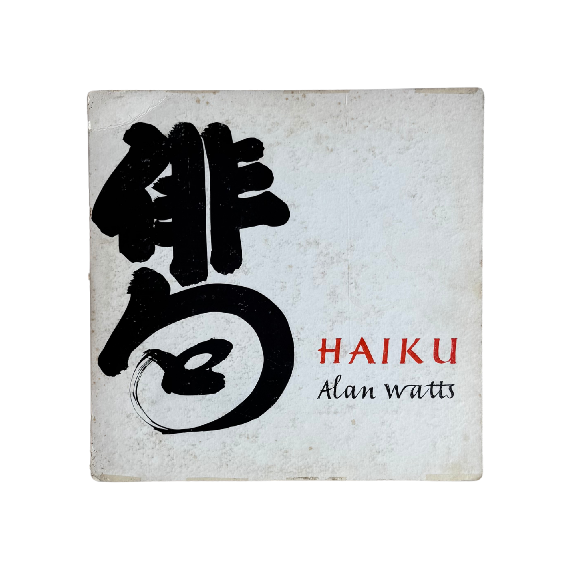 VINYL — Alan Watts: Haiku (1958)