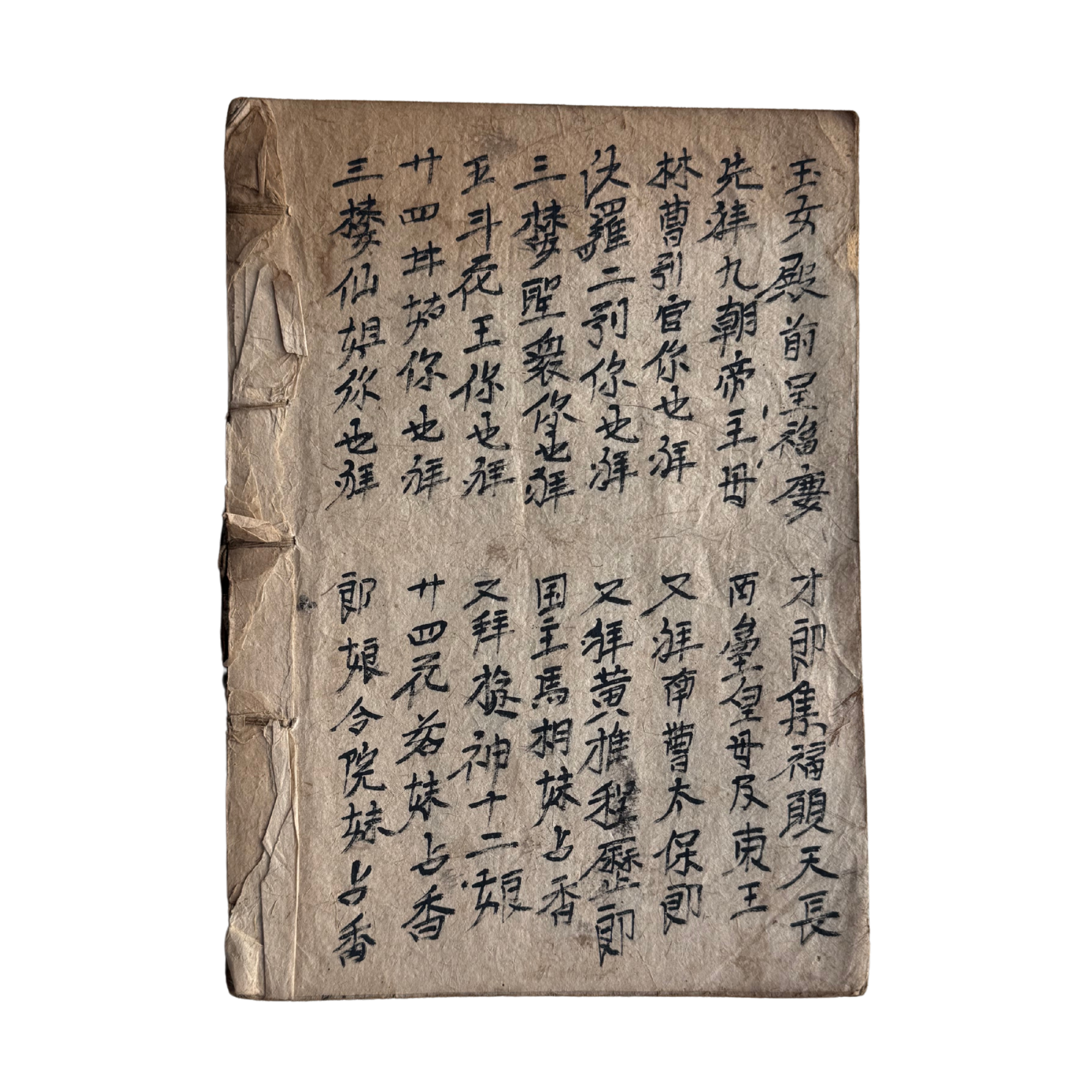 LOST MANUALS: BOOK III