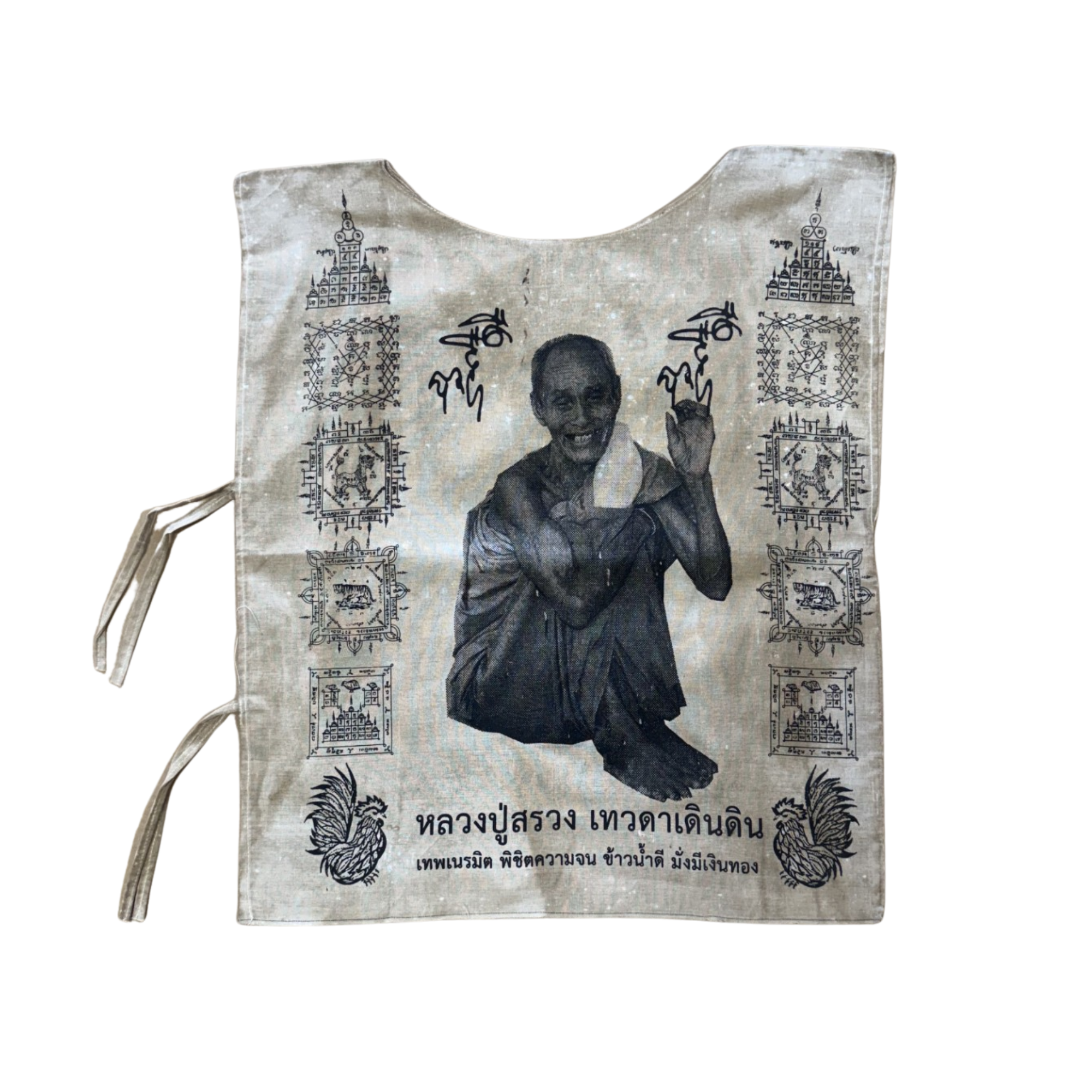 RITUAL ARMOR — Luang Pu Sorn Yantra Shirt