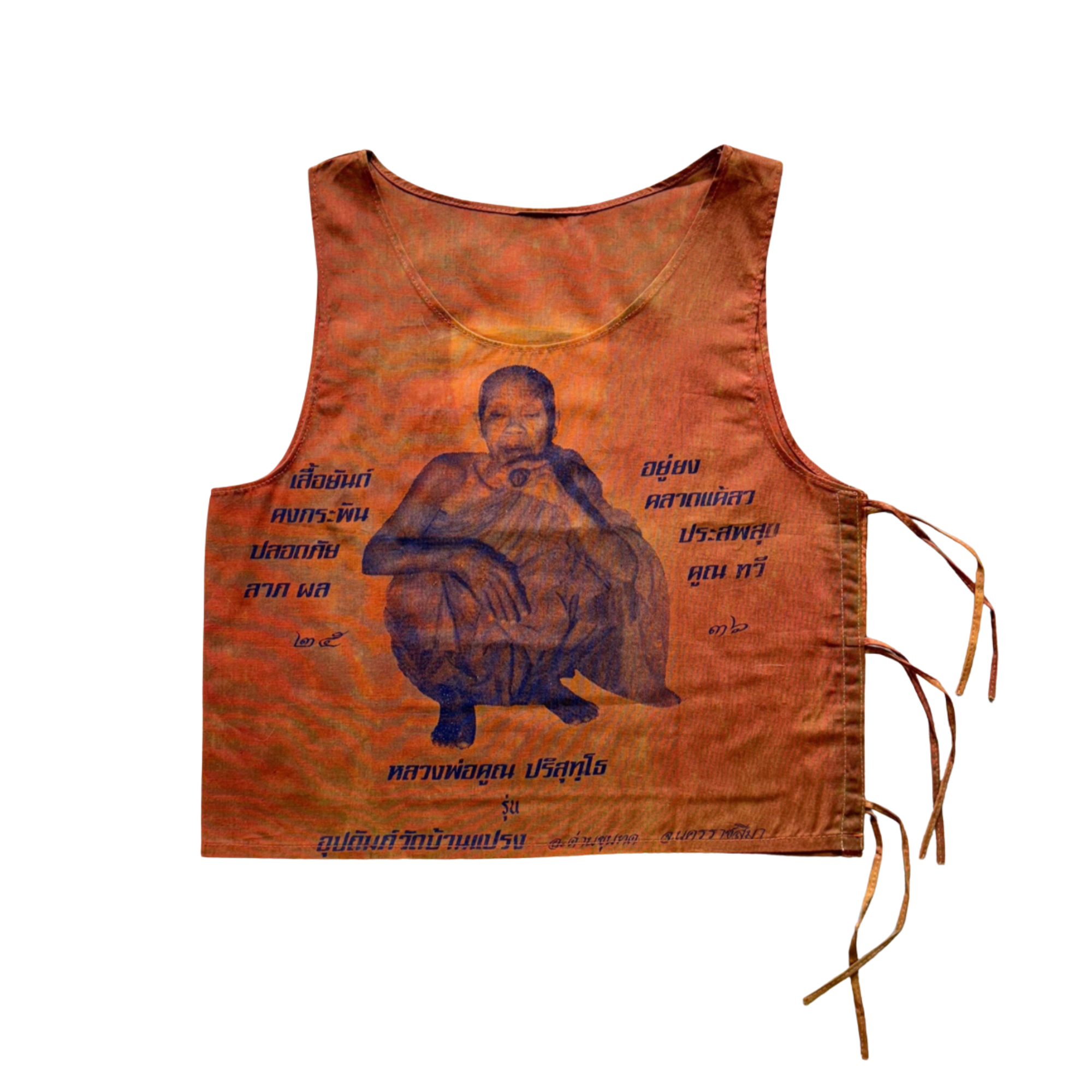 RITUAL ARMOR — Luang Phor Koon Yantra Shirt (Wat Ban Rai, 1993)