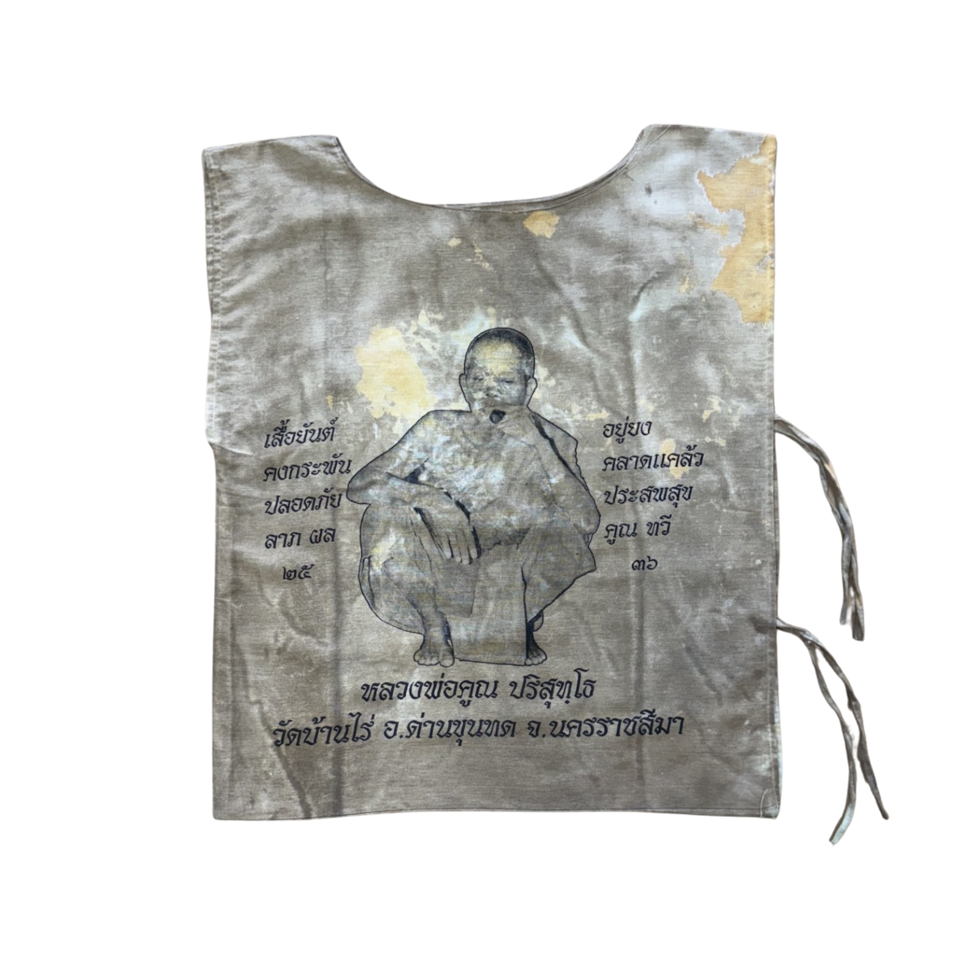 RITUAL ARMOR — Luang Phor Koon Yantra Shirt