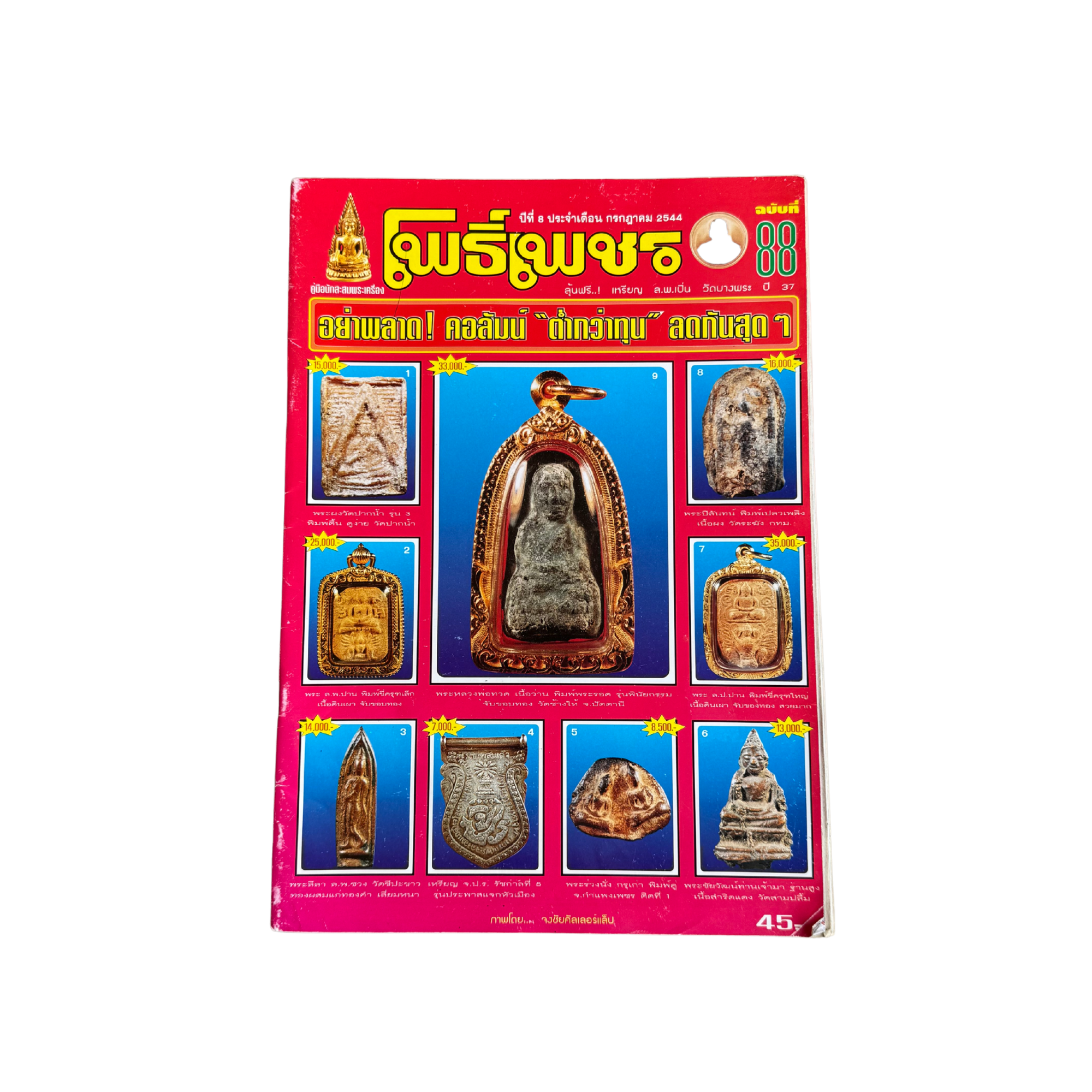 12.png