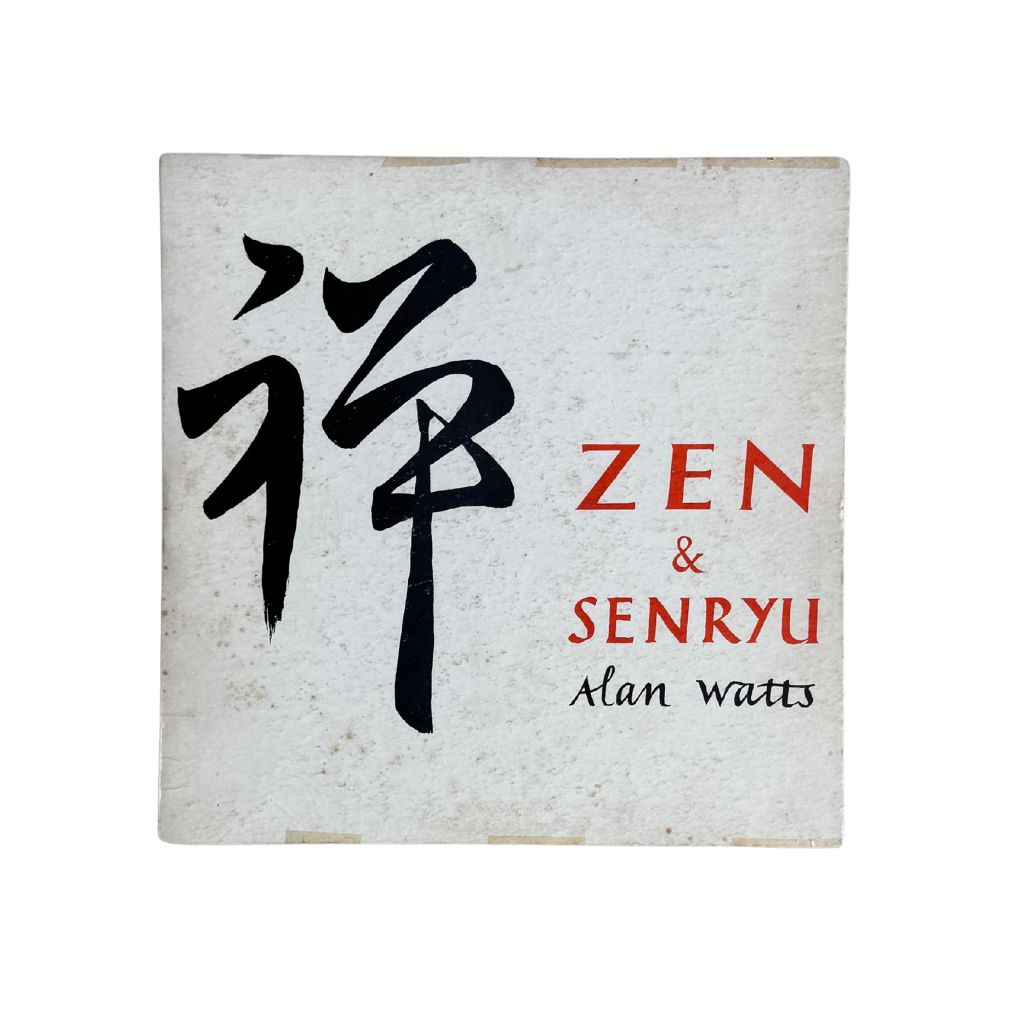 VINYL — Alan Watts: Zen & Senryu (1959)
