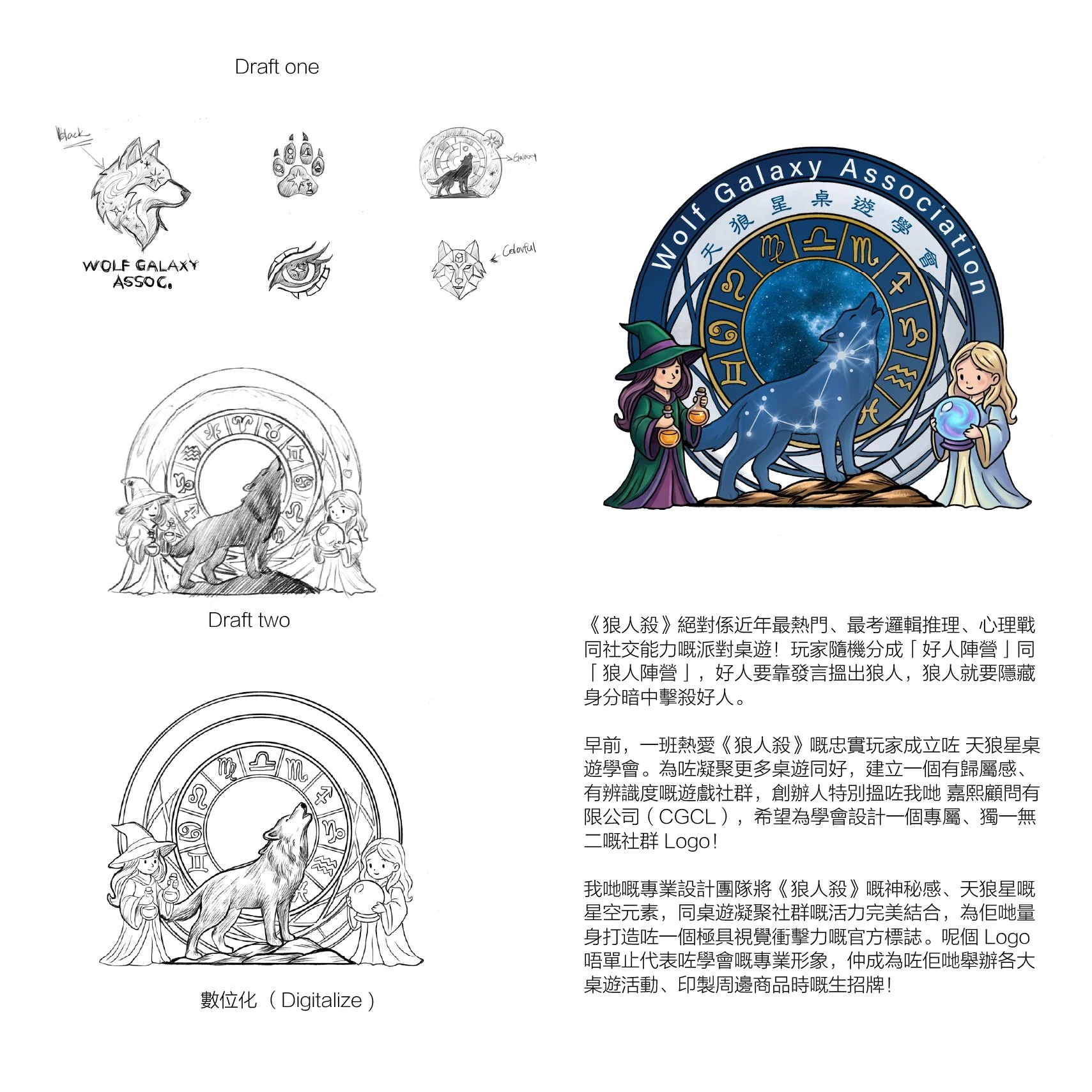 logo, illustration
