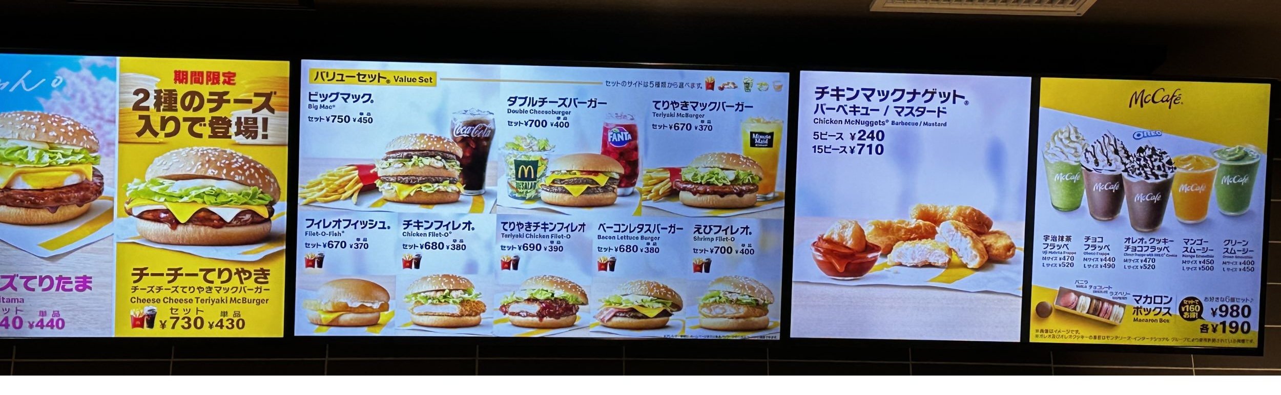 McDonalds Japan spring menu teritama burger pastel pink seasonal design