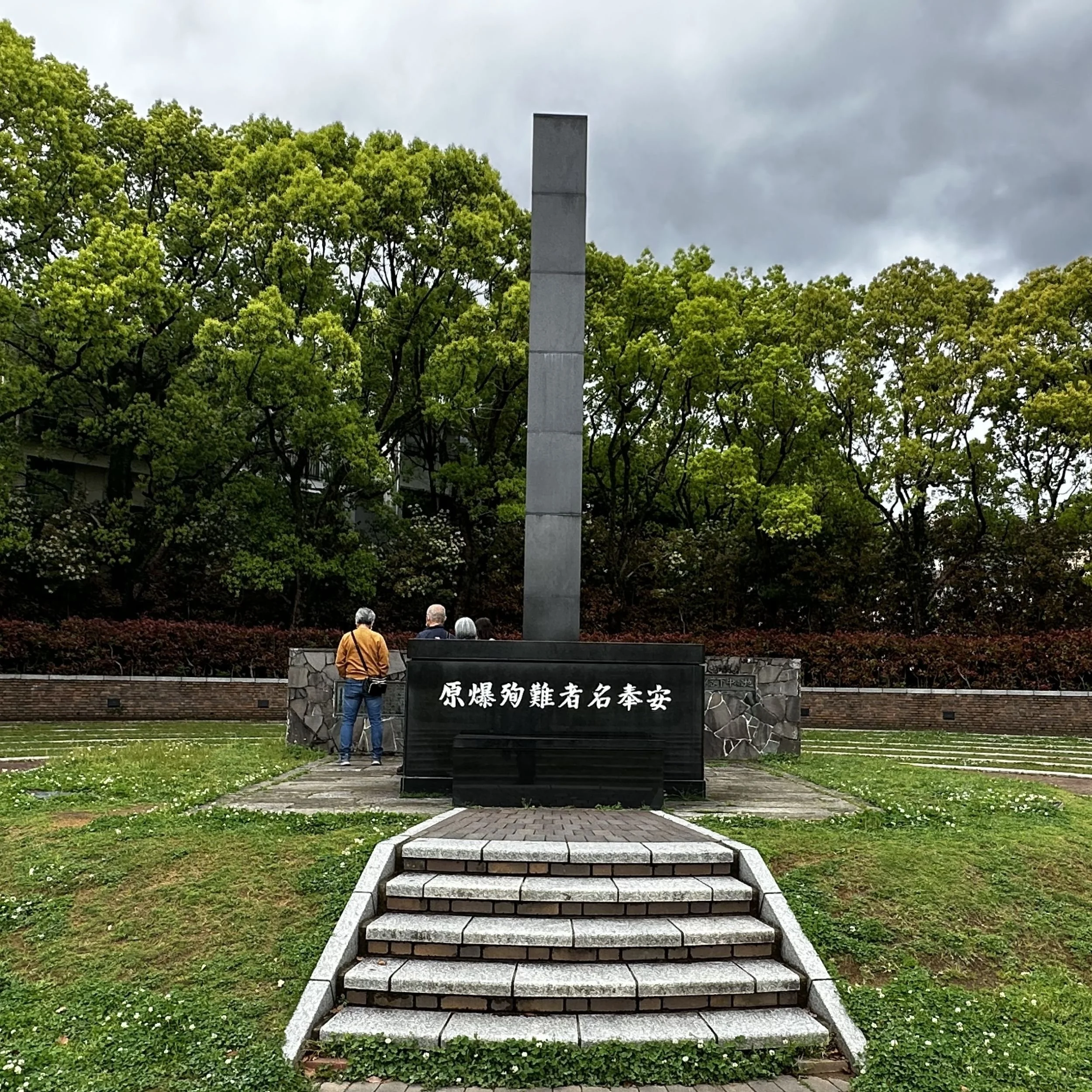 Nagsaki Hypocentre Memorial April 2024