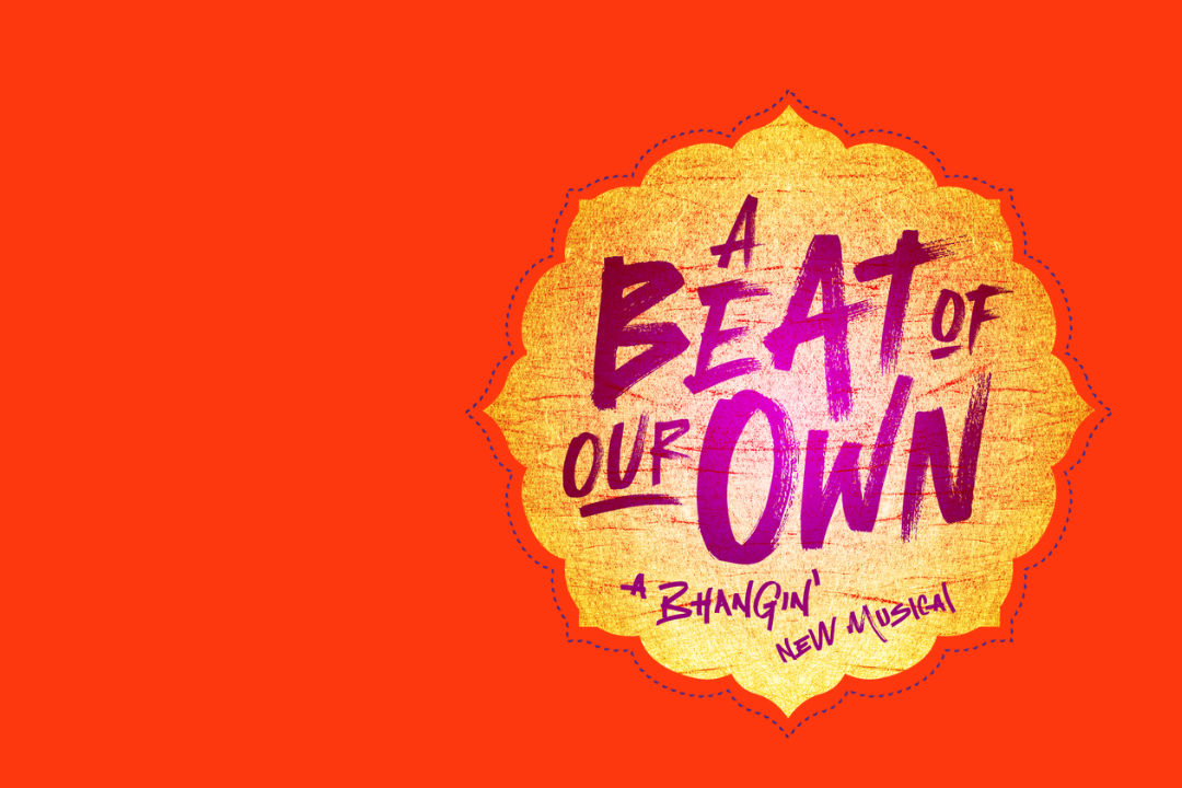 FIELD TRIP! A BEAT OF OUR OWN