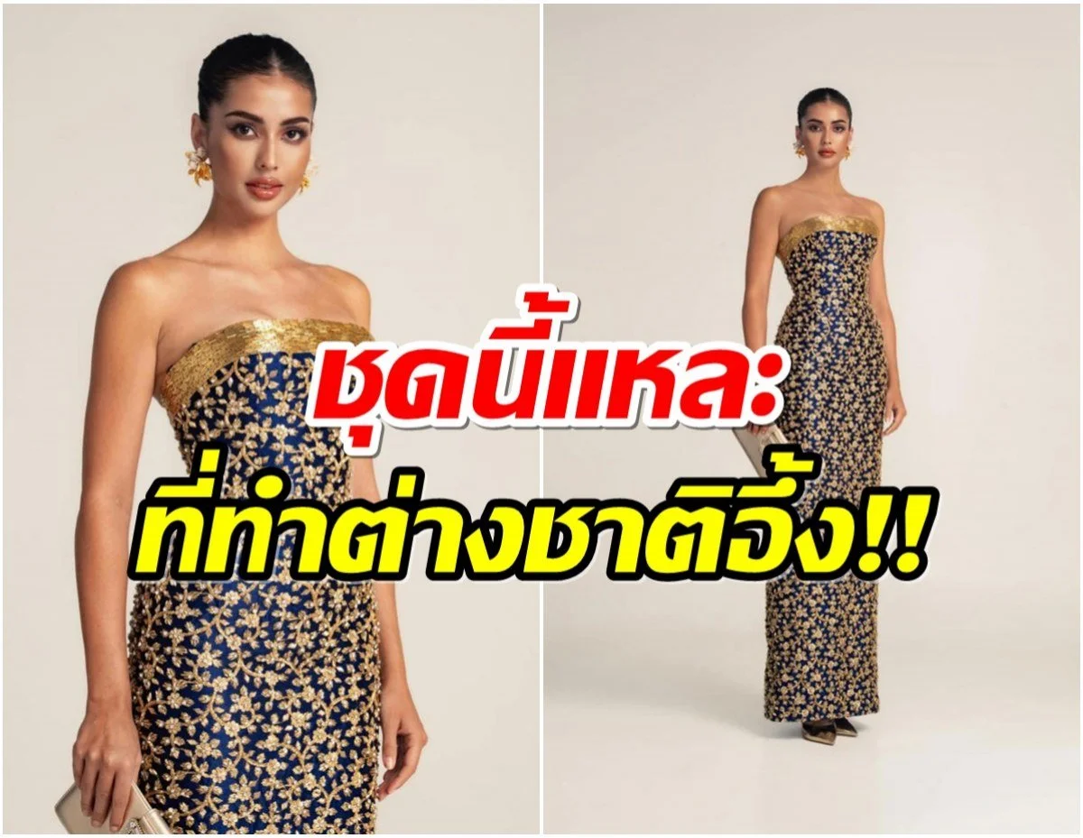 MAXY LALA's Gala Night Gown for Anntonia Porsild Featured Ahead of Miss Universe 2023