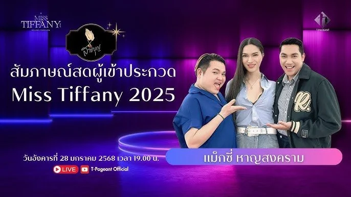 In Conversation with Maxy Harnsongkram: Fashion, Identity, and Creative Leadership
