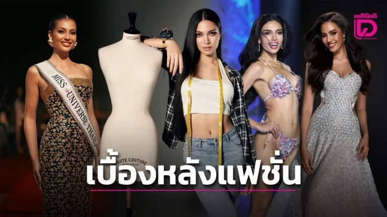 Thai couture designer Maxy Harnsongkram, founder of MAXY LALA and co-founder of Unix Wear, photographed beside a dress form.