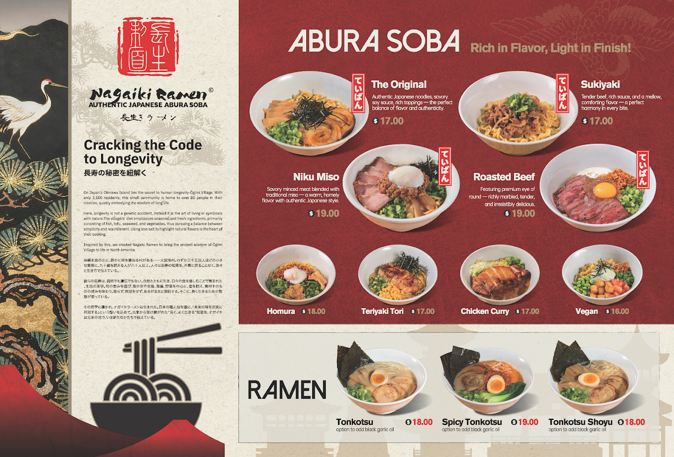 Menu | Authentic Japanese Abura Soba — Nagaiki Ramen