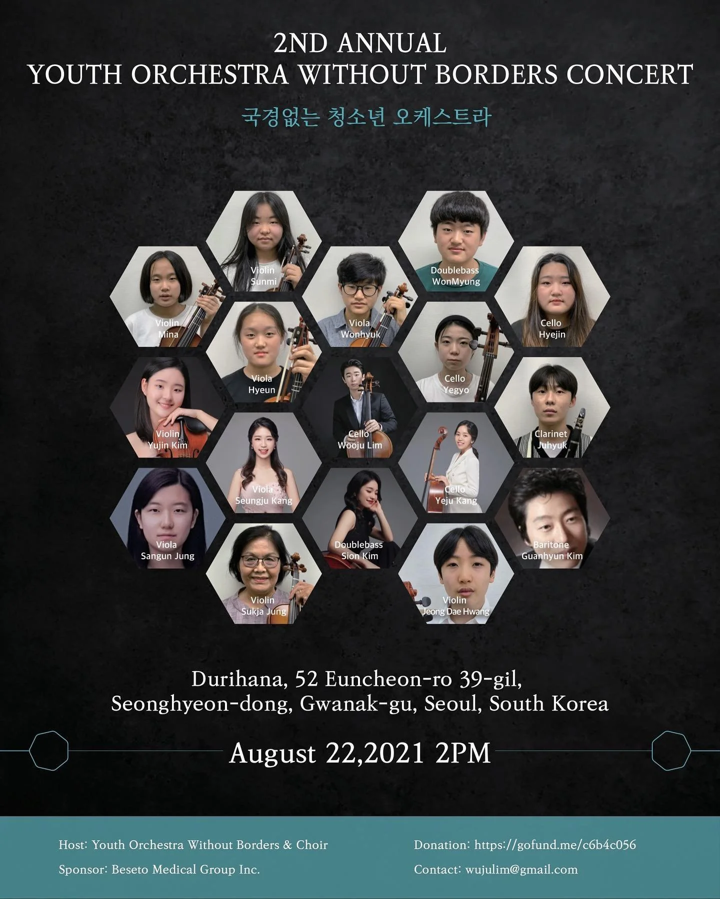We are excited to announce YOWB&rsquo;s 2nd annual concert!! Our students will be playing live at the Durihana Concert Hall on August 22 at 1am EST (2pm KST). We continue to welcome your support! GoFundMe link in bio.