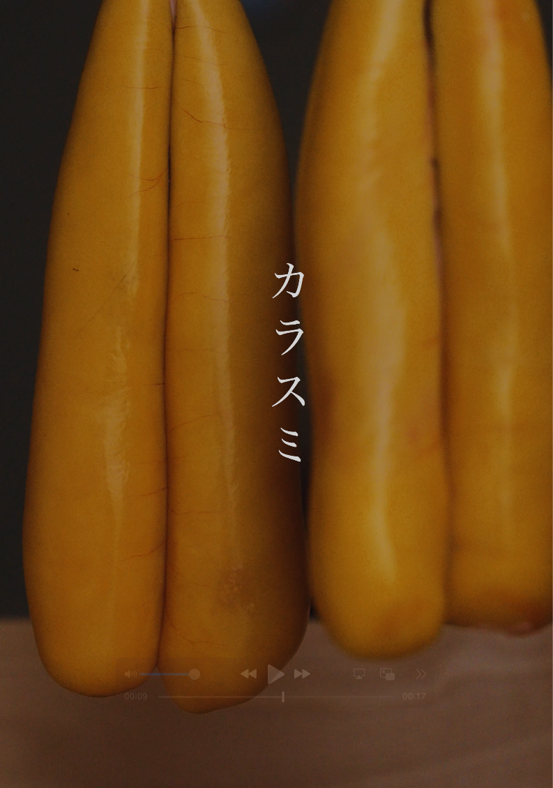 自家製カラスミ