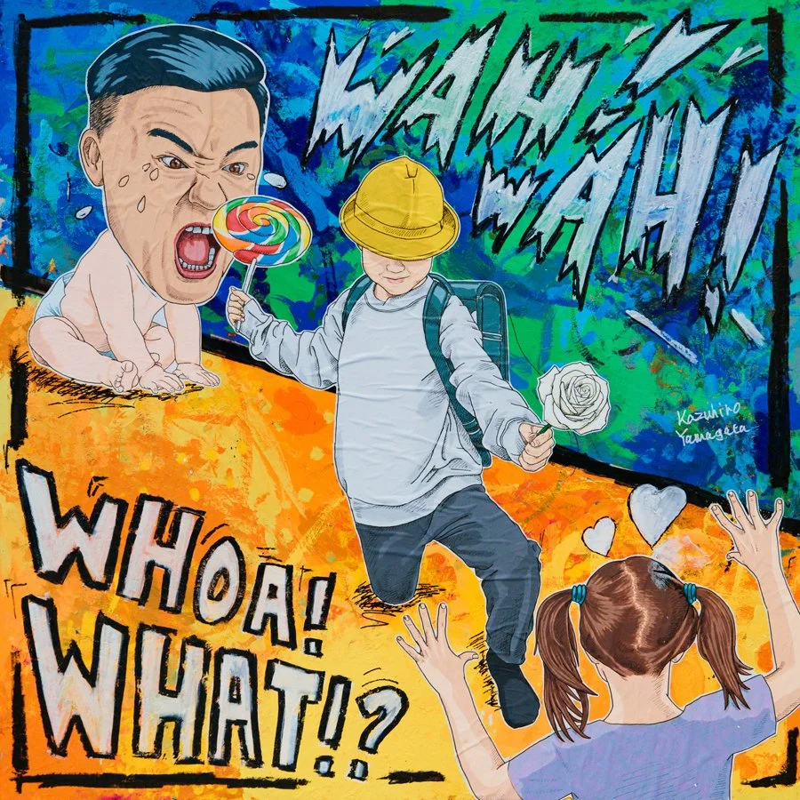 Kids = Artists Vol.17