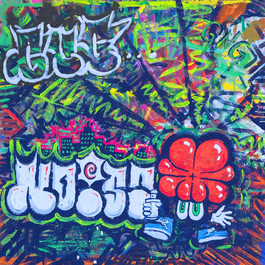Kids = Artists Vol.17