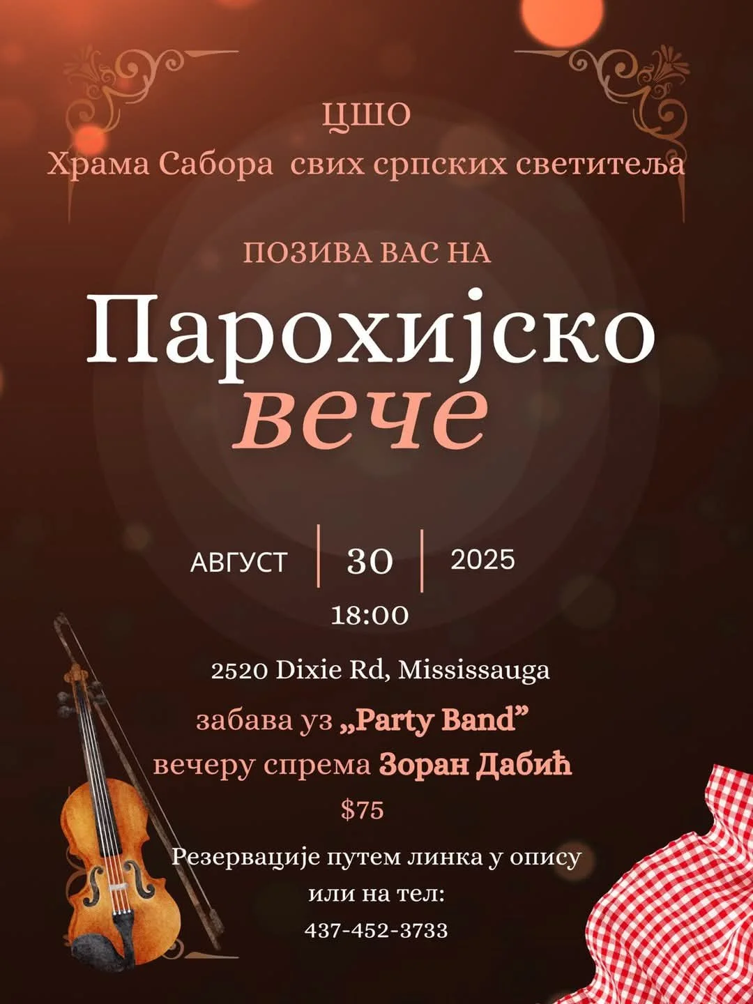 Парохијско Вече, Дикси Мисисага