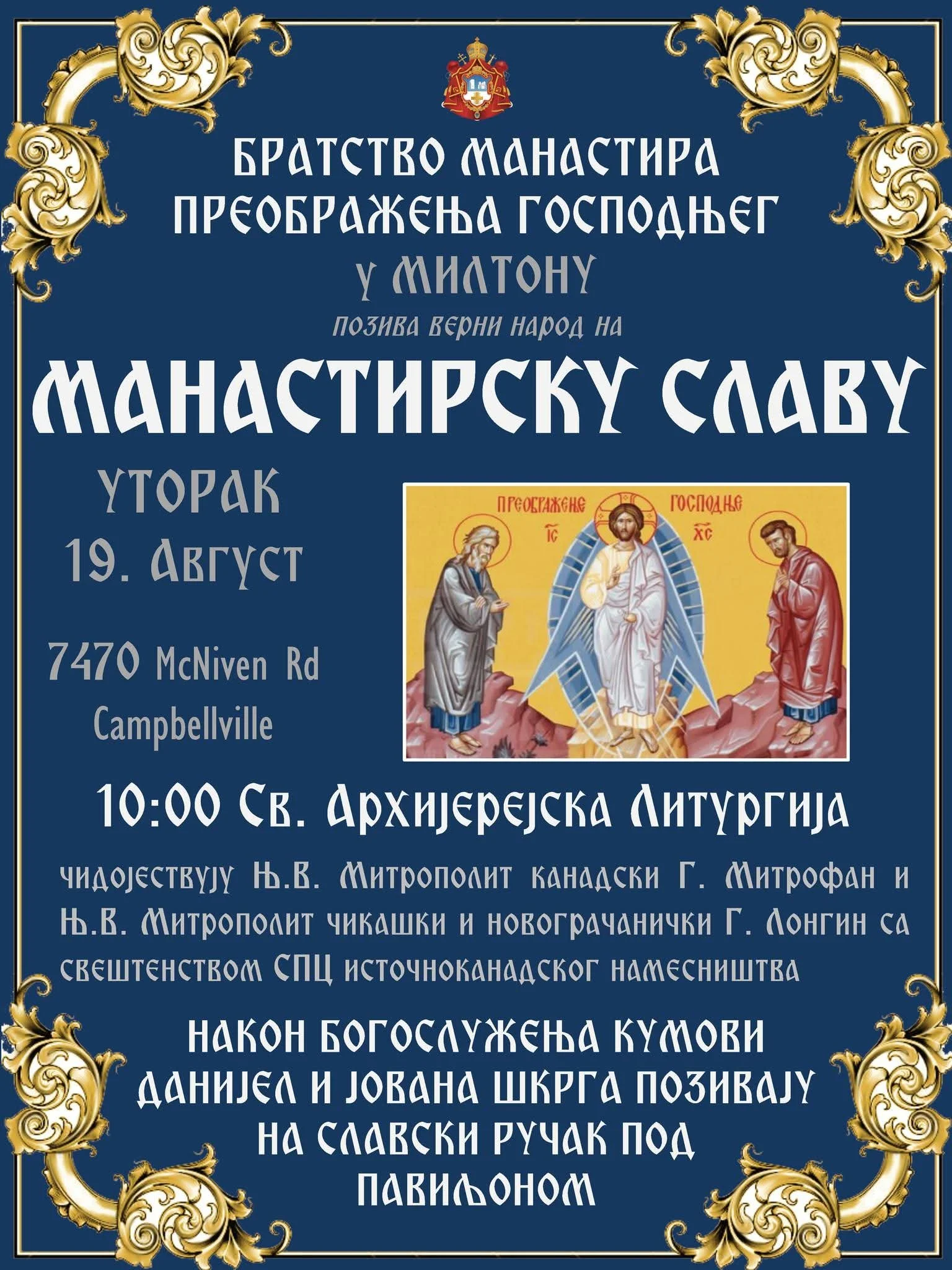 Monastery Slava