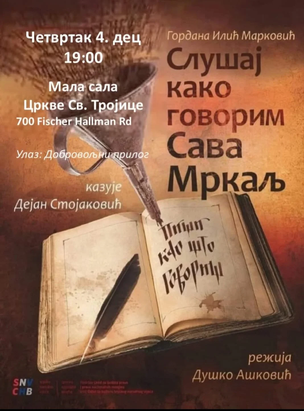 САВА МРКАЉ - СЛУШАЈ КАКО ГОВОРИМ