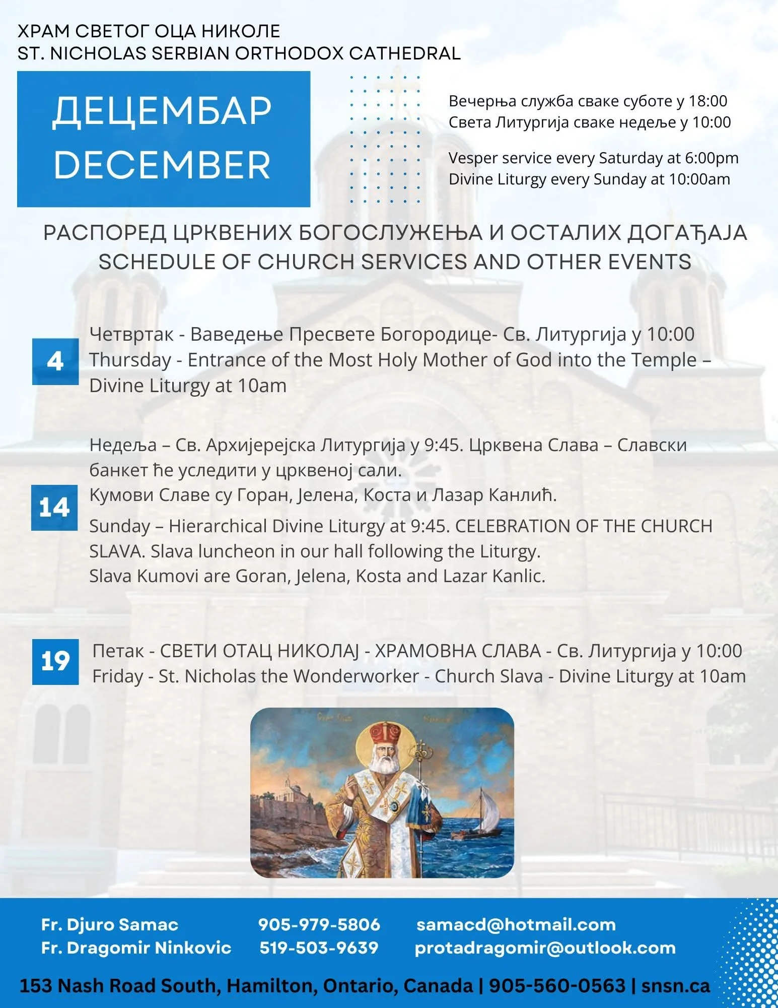 St. Nichols, Nash Road